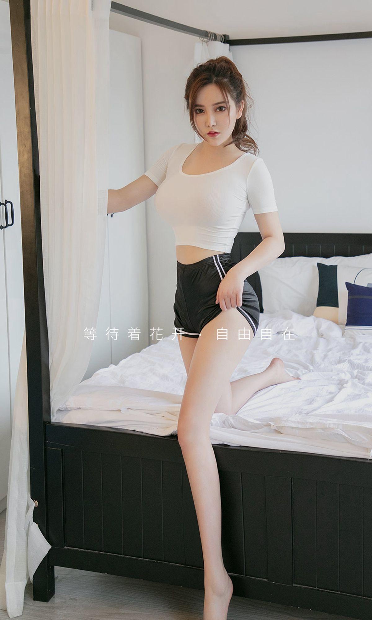 [Ugirls爱尤物] NO.1453 爱情里的尘埃 金梓琳_p012