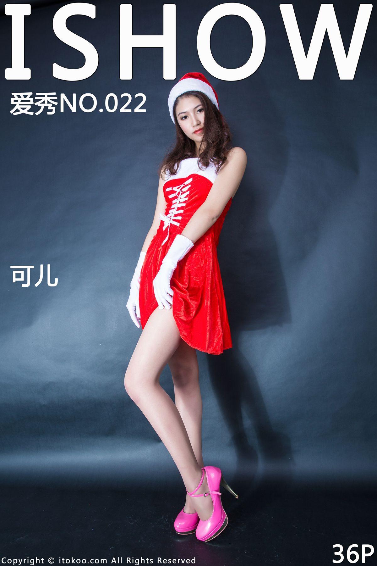 [ISHOW美女]2015-12-17 NO.022 可儿_p031