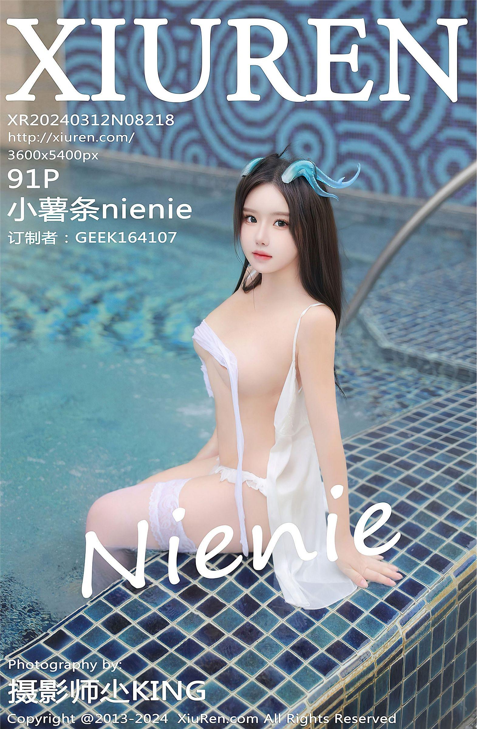 [XIUREN秀人网] 2024.03.12 NO.8218 小薯条nienie_p066