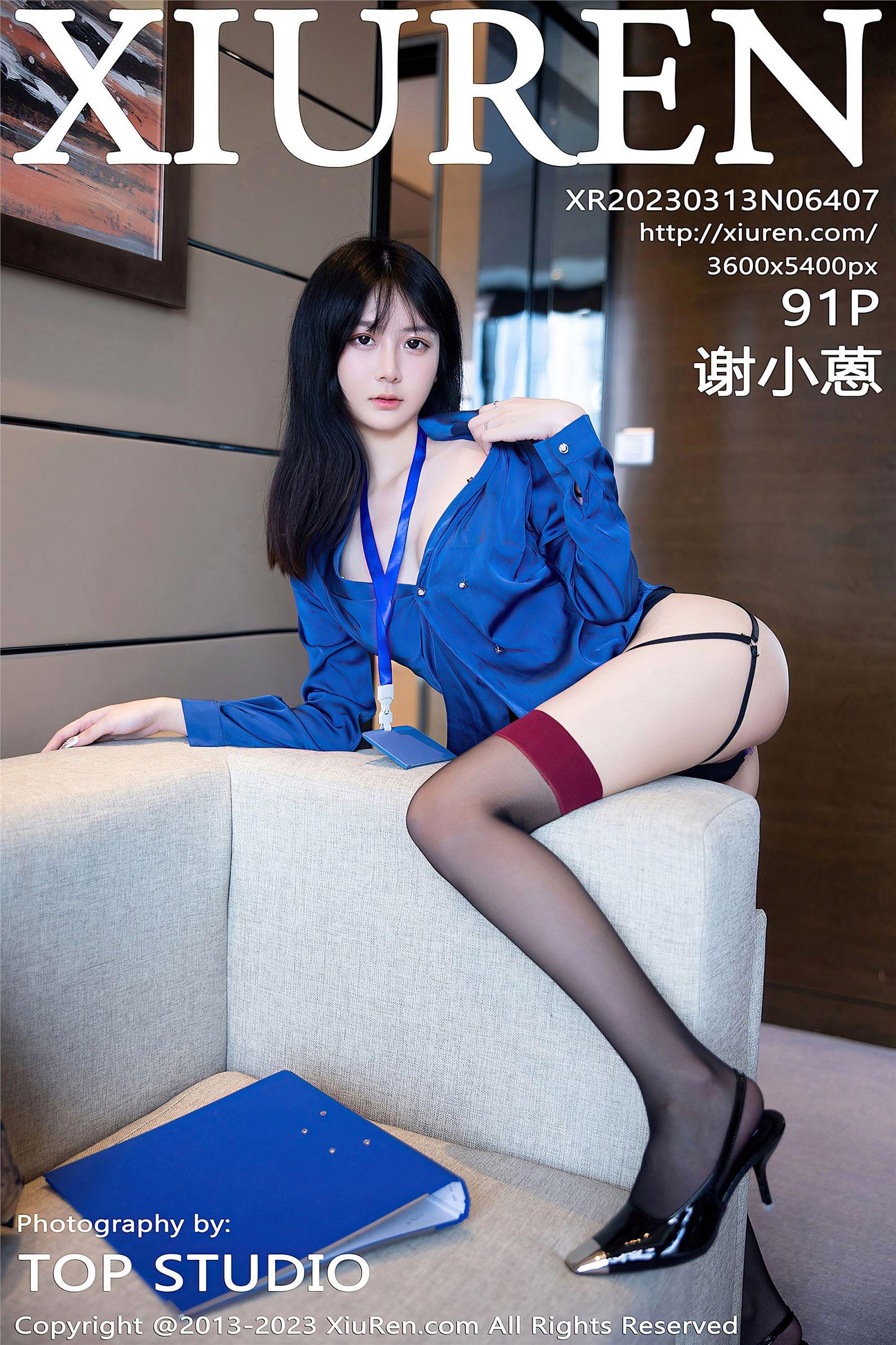 [XIUREN秀人网] 2023.03.13 NO.6407 谢小蒽_p066