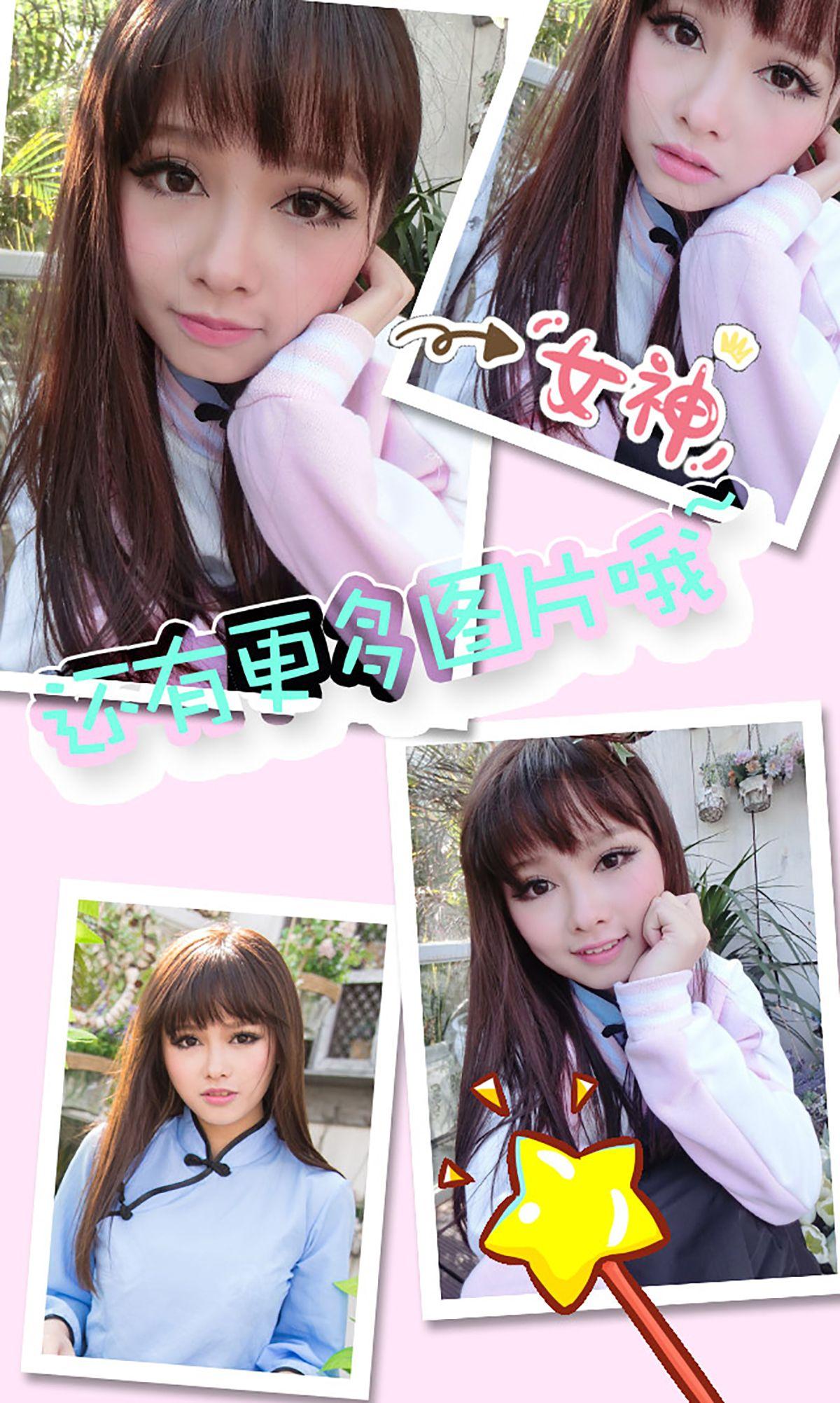 [爱尤物Ugirls] NO.225 momo 伊人何在_p005