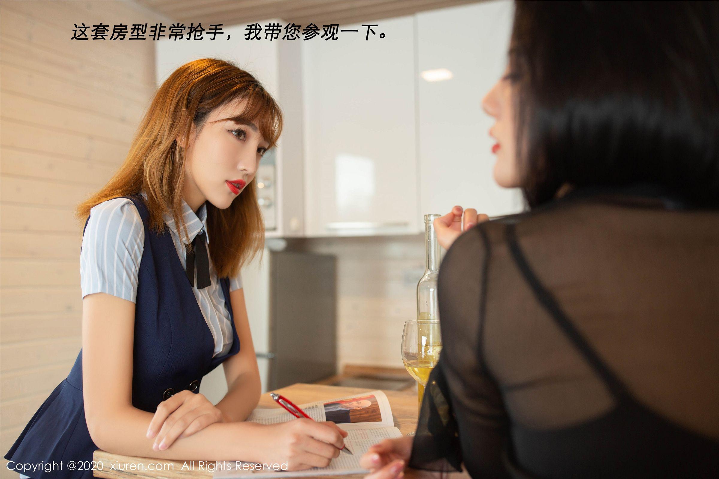 [XIUREN秀人网] 2020.04.03 NO.2128 就是阿朱啊_p016