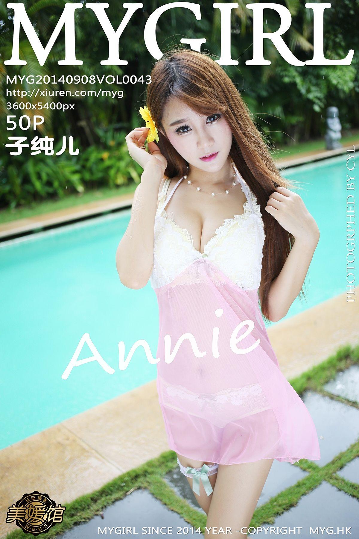 [美媛馆MYGIRL] 2014.09.08 Vol.043 子纯儿Annie_p047