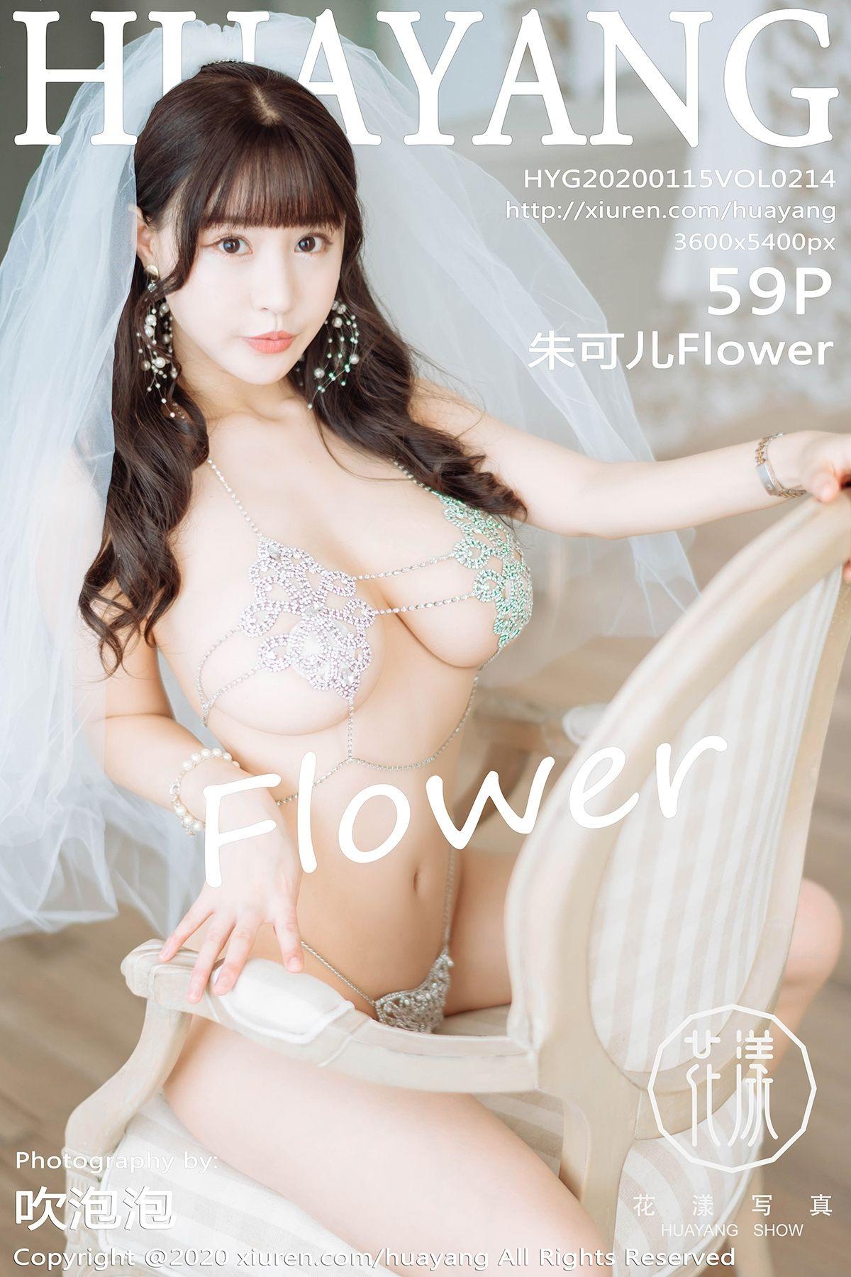 [HuaYang花漾] 2020.01.16 Vol.215 妲己_Toxic_p053