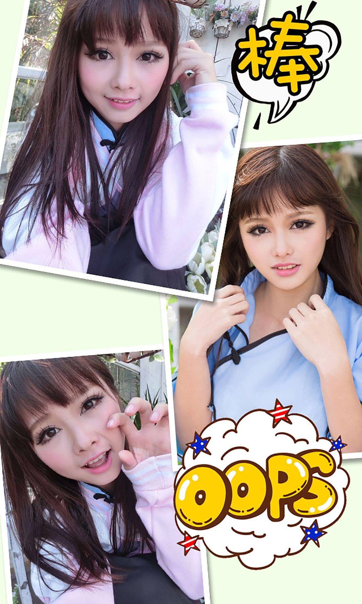 [爱尤物Ugirls] NO.225 momo 伊人何在_p023