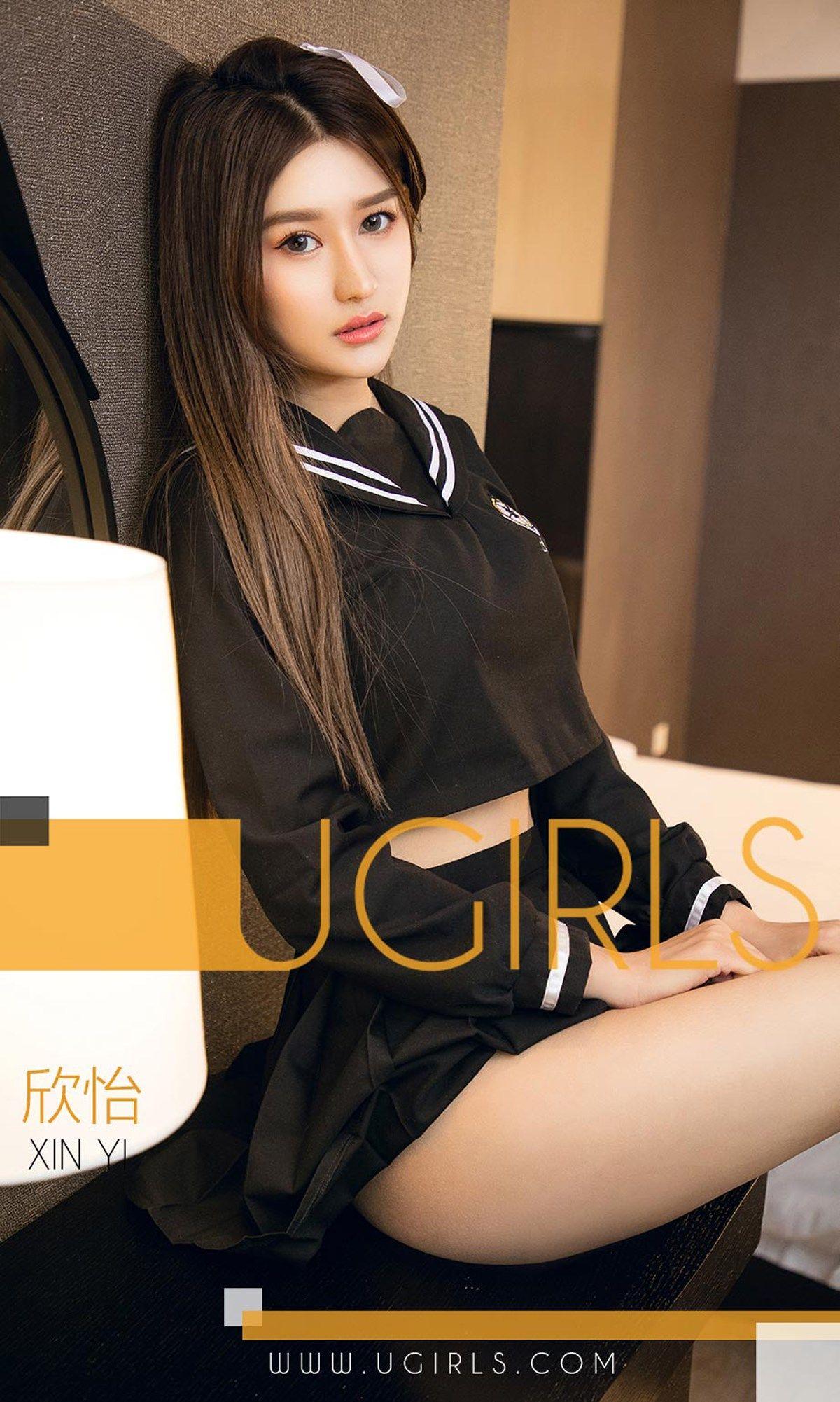 [Ugirls爱尤物] NO.1310 欣怡_p001