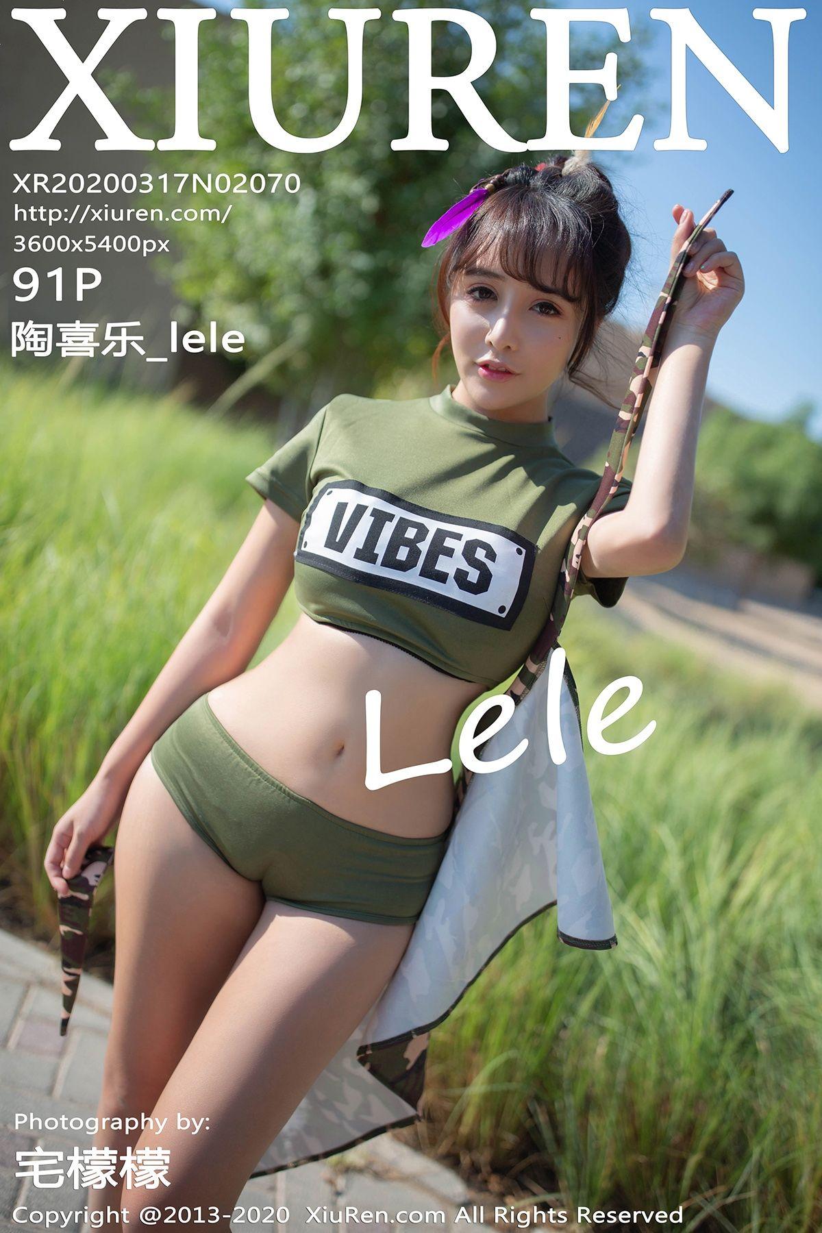 [XIUREN秀人网] 2020.03.17 NO.2070 陶喜乐_lele_p066
