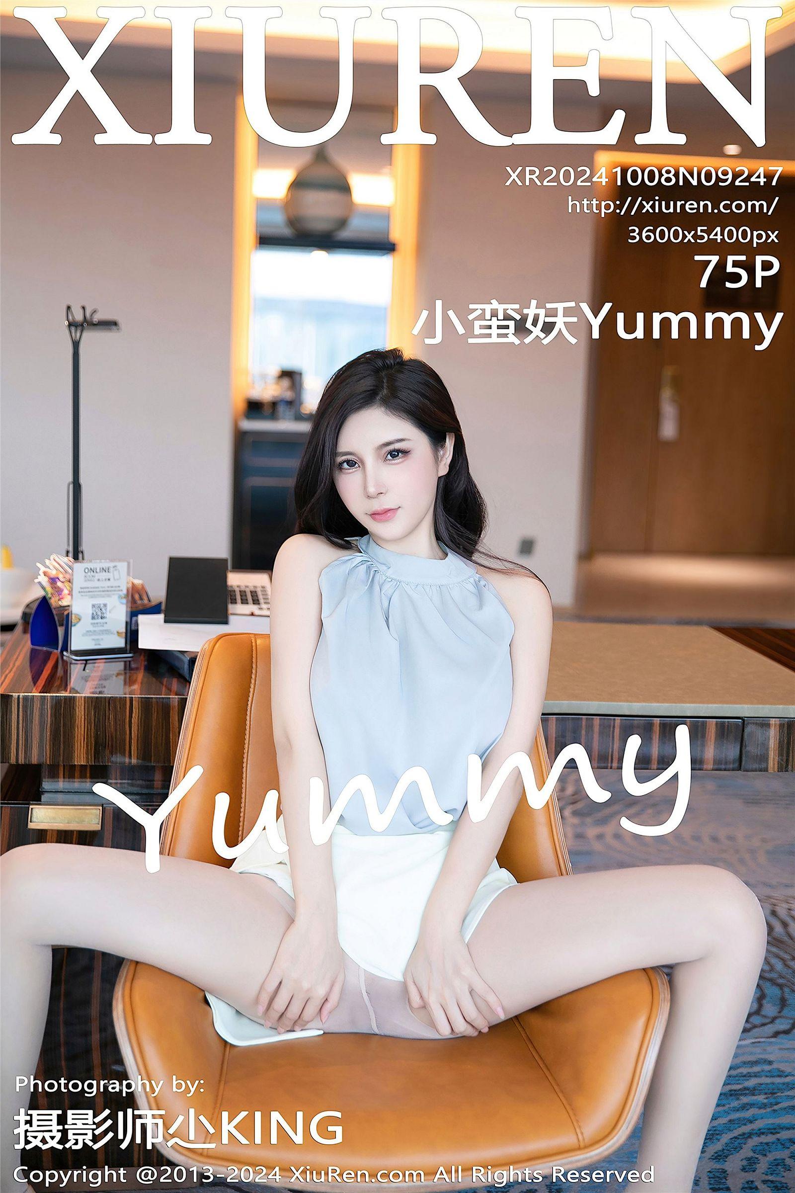[XIUREN秀人网] 2024.10.08 NO.9247 小蛮妖Yummy_p076