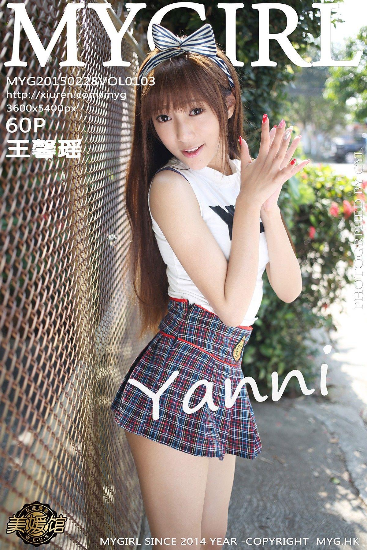 [美媛馆MYGIRL] 2015.02.28 Vol.103 王馨瑶yanni_p049