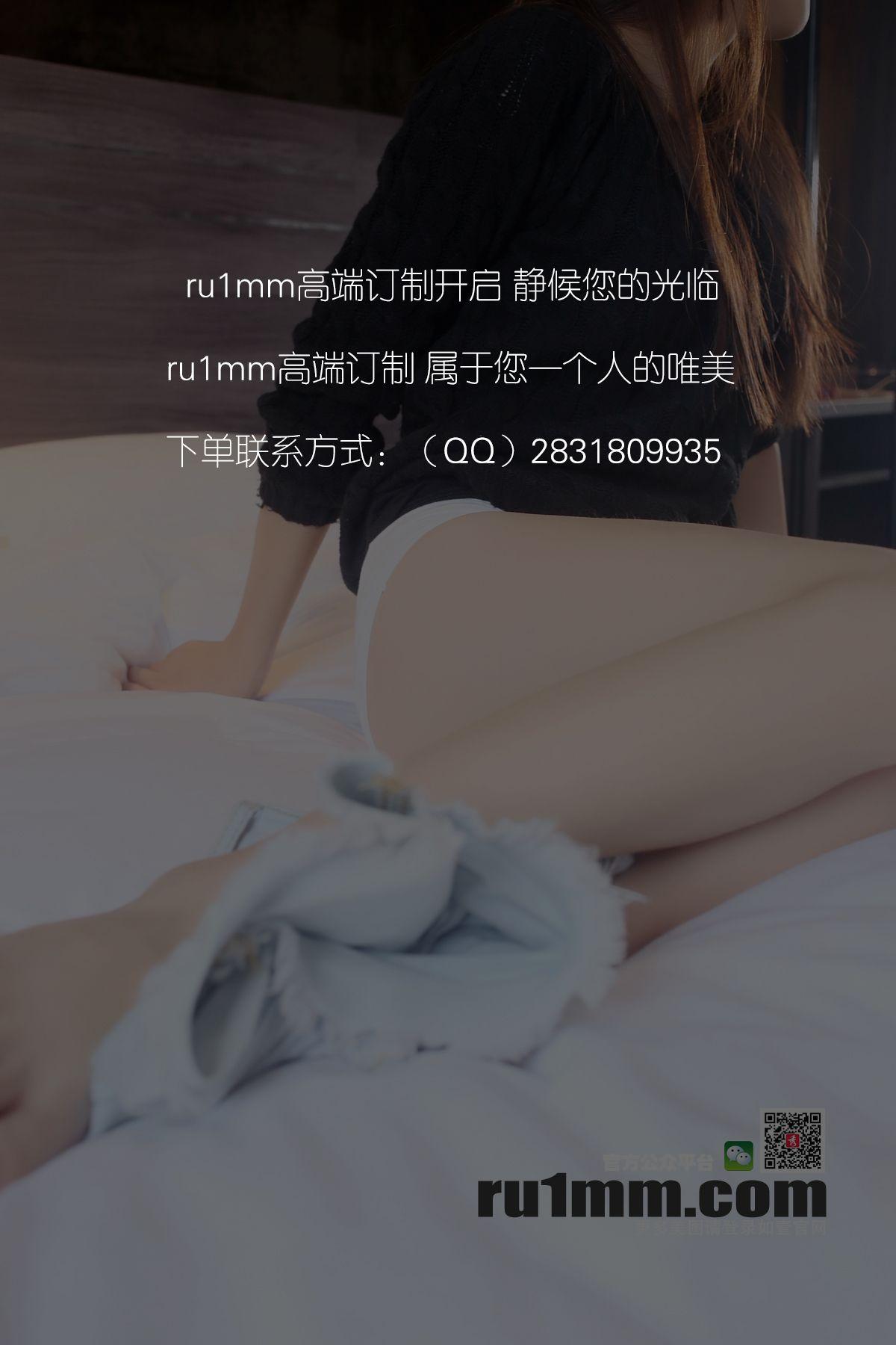 [RU1MM美女] 2015.10.18 NO.319_p042