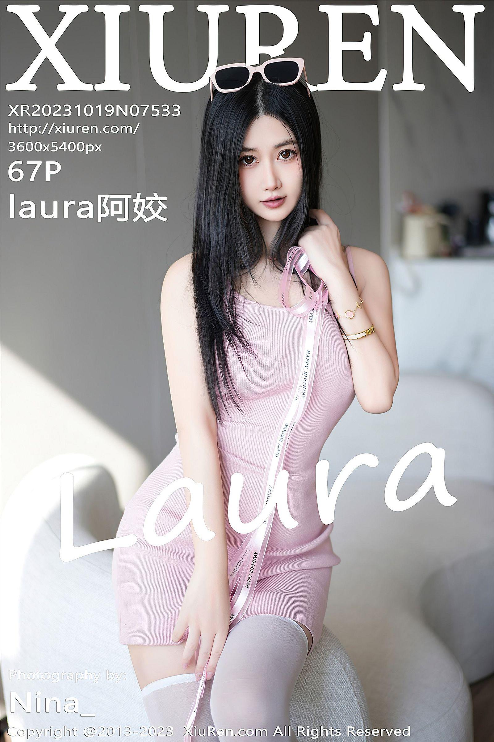 [XIUREN秀人网] 2023.10.19 NO.7533 laura阿姣_p068