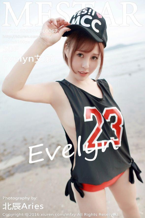 [模范学院美女] 2016.08.24 Vol.067 Evelyn艾莉_p047