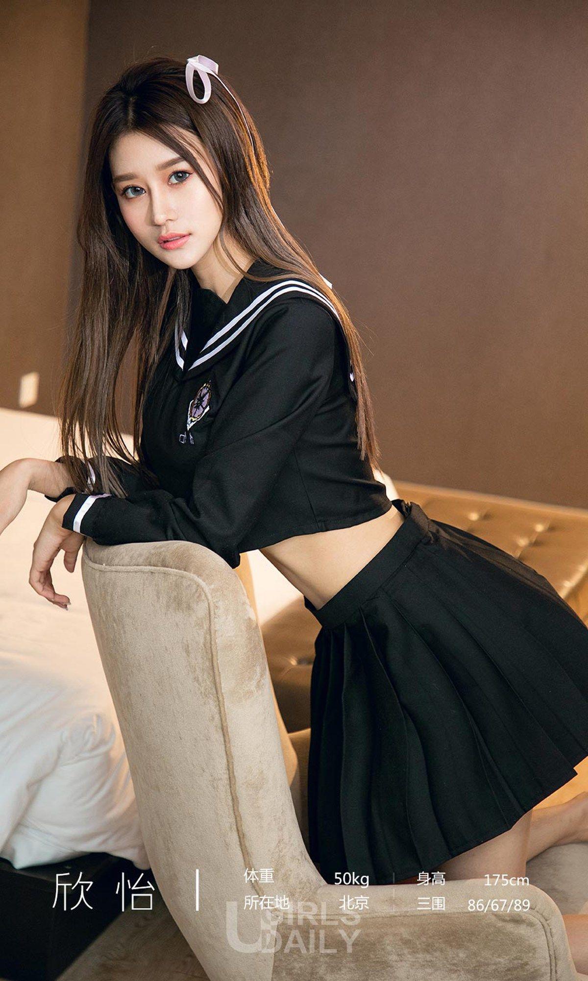 [Ugirls爱尤物] NO.1310 欣怡_p023
