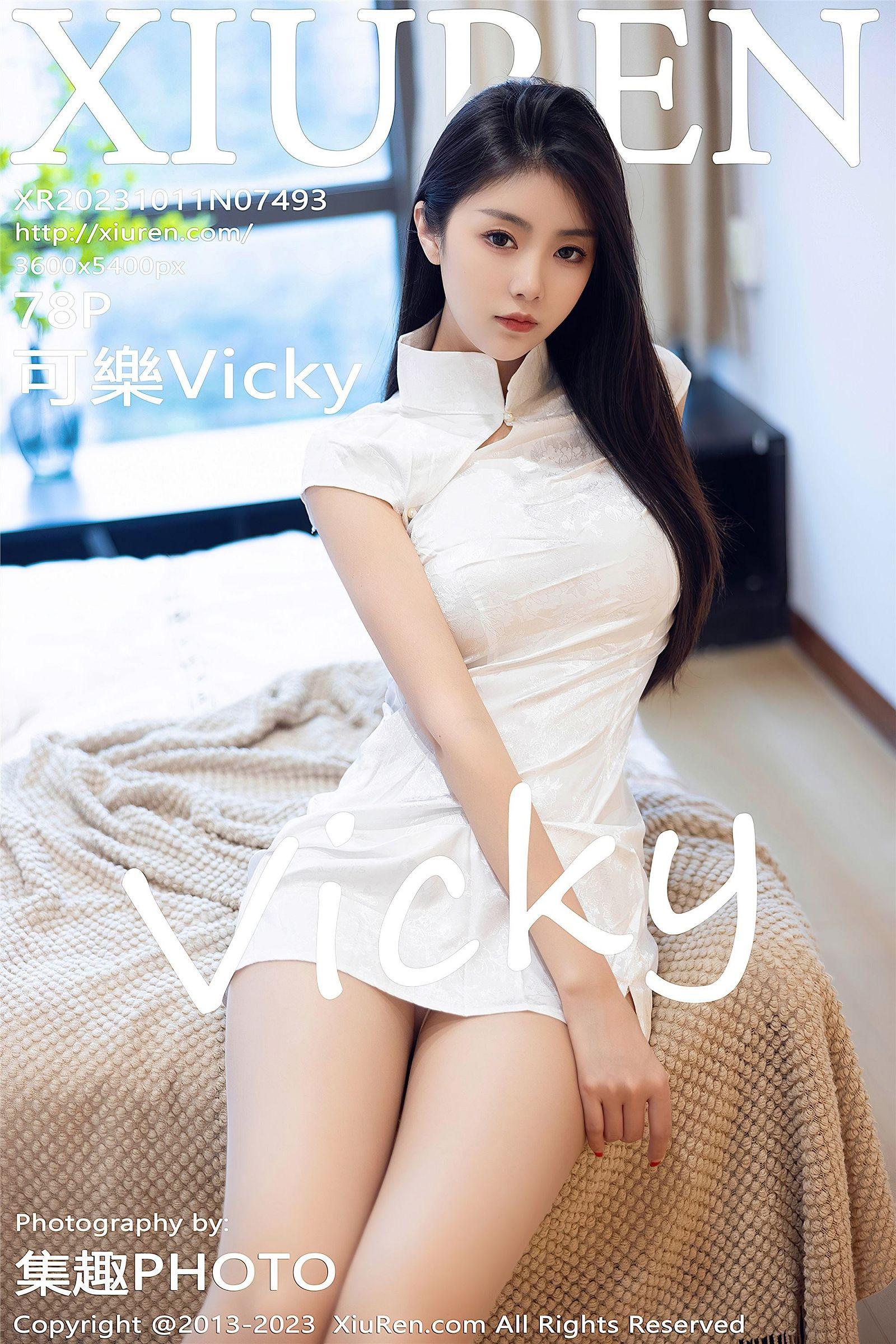 [XIUREN秀人网] 2023.10.11 NO.7493 可樂Vicky_p079