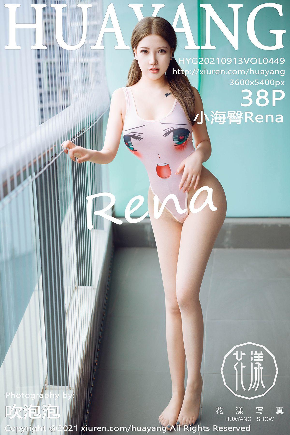 [HuaYang花漾] 2021.09.13 NO.449 小海臀Rena_p027