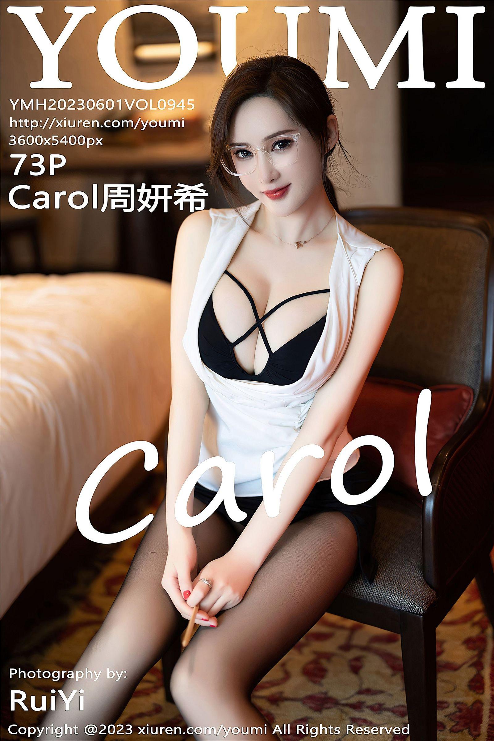 [YOUMI尤蜜荟] 2023.06.01 NO.945 Carol周妍希_p072