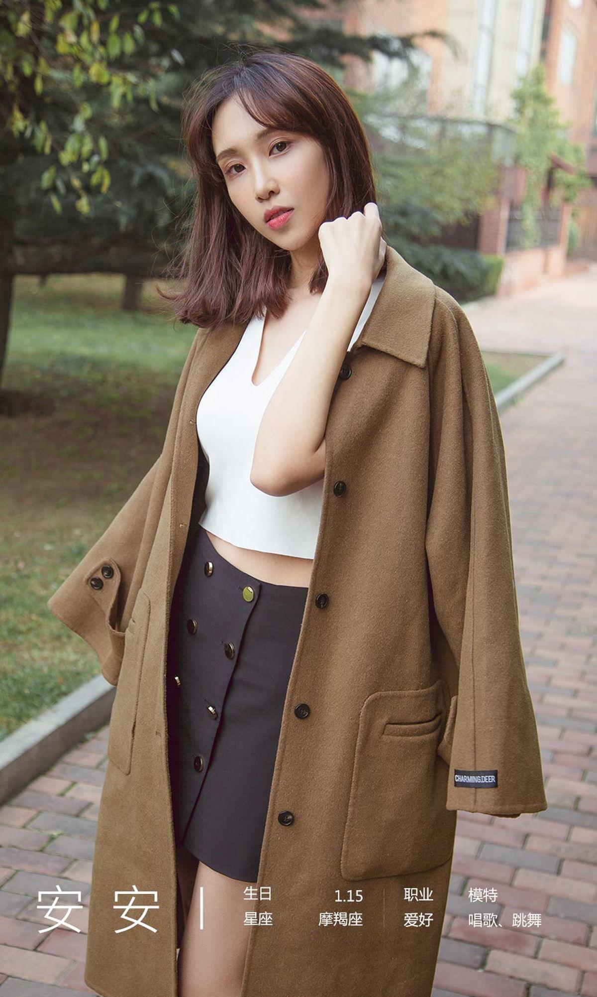 [Ugirls爱尤物] NO.1830 安安 不安的心_p026