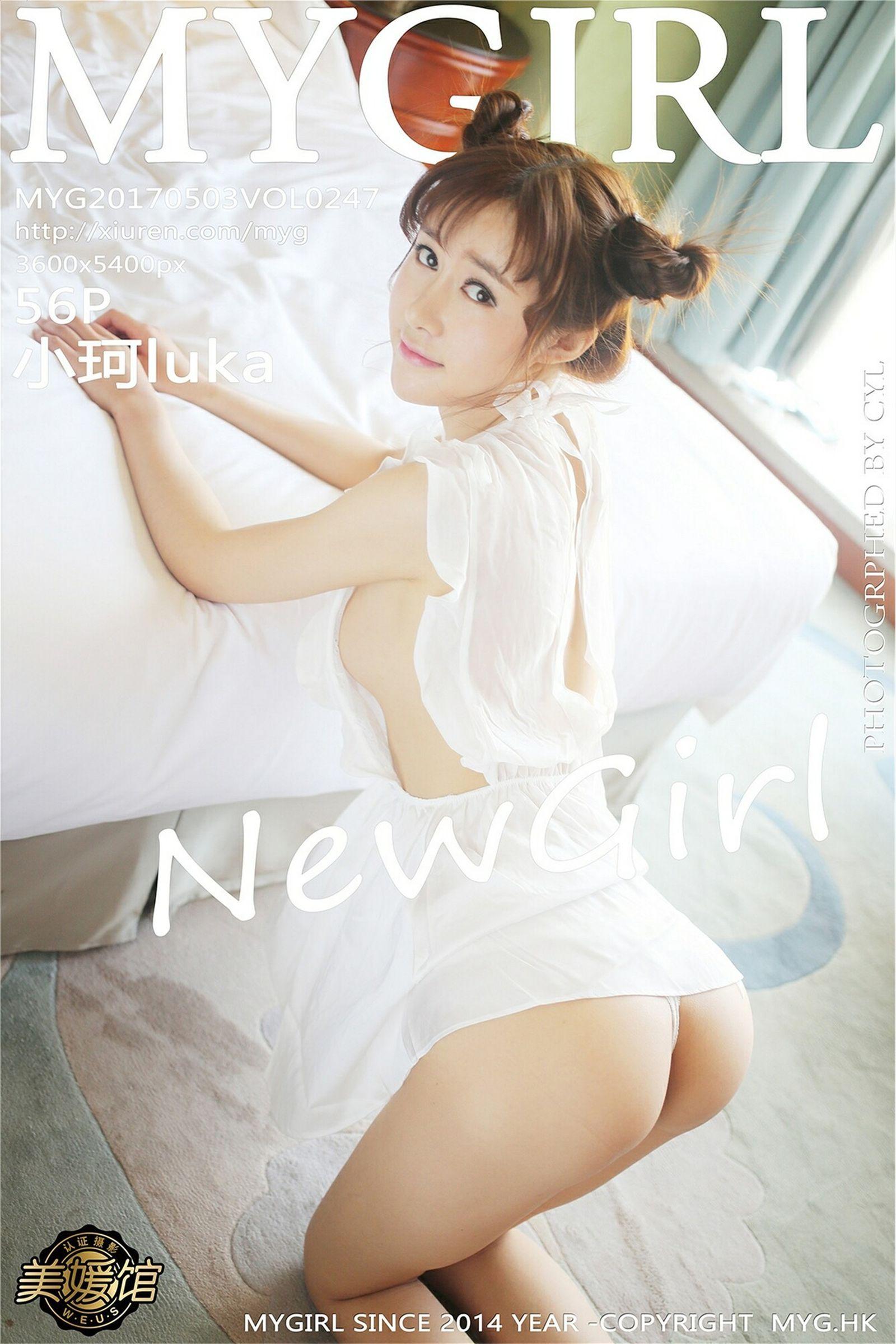 [美媛馆MYGIRL] 2017.05.03 Vol.247 小珂luka_p053