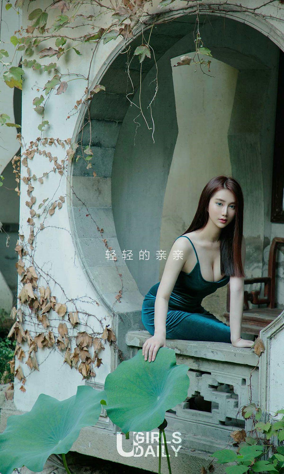 [Ugirls爱尤物] NO.1331 苏小曼_p012