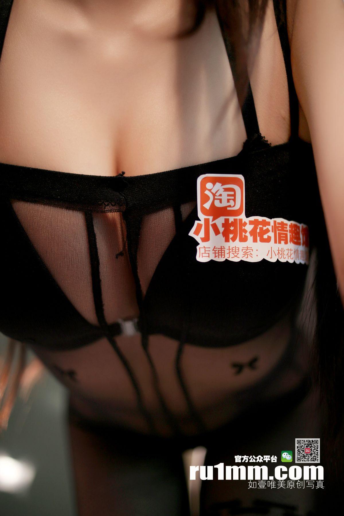 [RU1MM美女] 2014.04.04 NO.127_p011