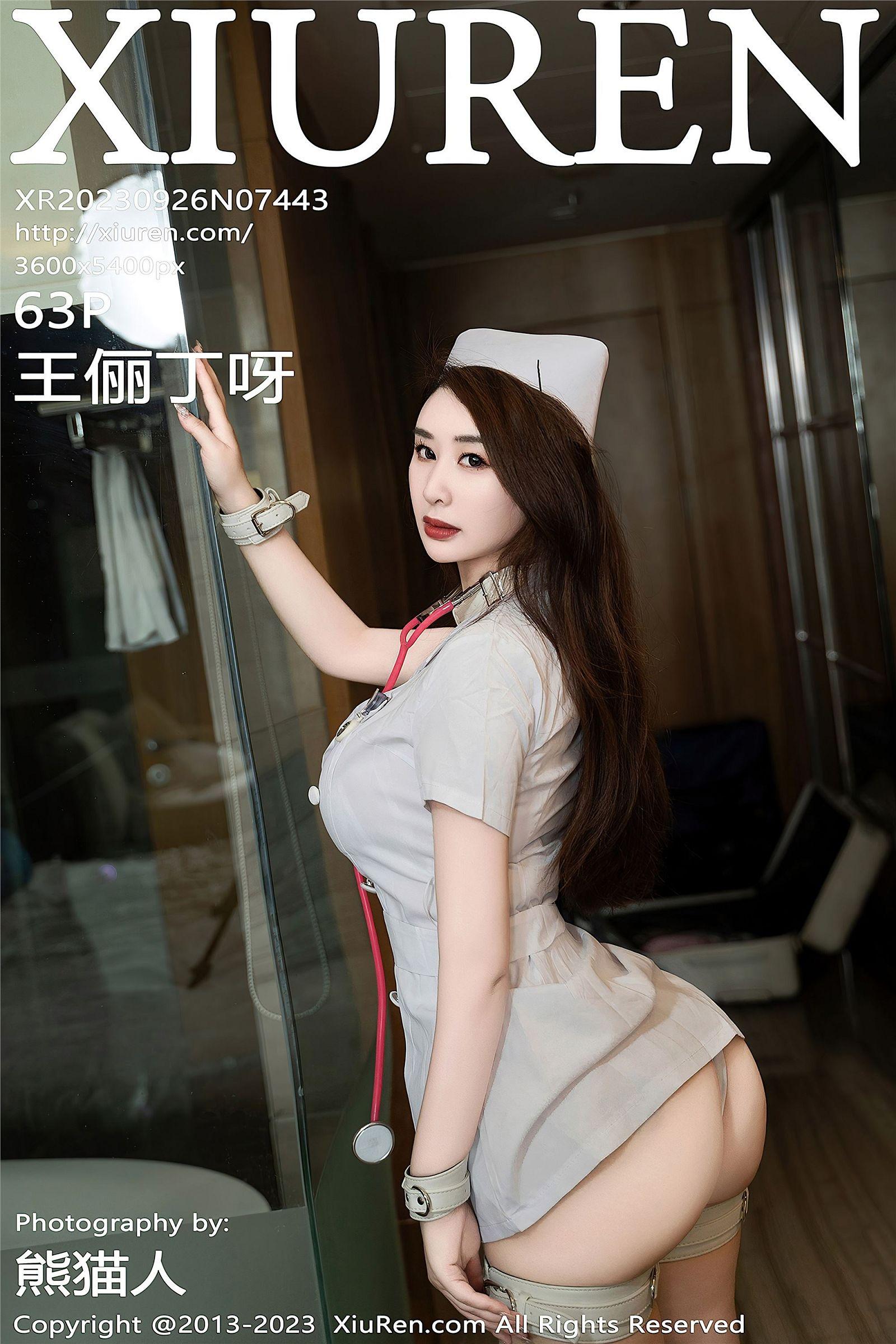 [XIUREN秀人网] 2023.09.26 NO.7443 王俪丁呀_p061