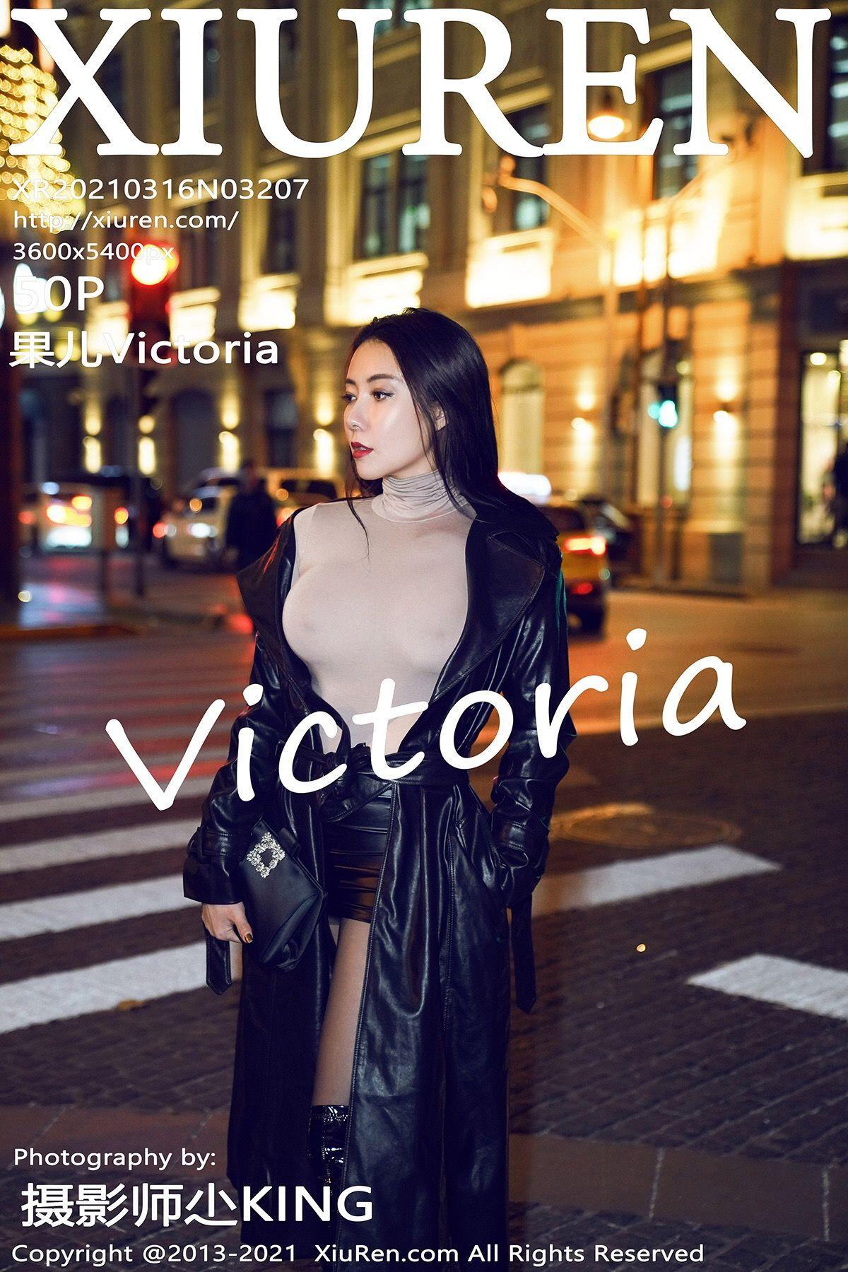 [XIUREN秀人网] 2021.03.16 NO.3207 果儿Victoria_p042