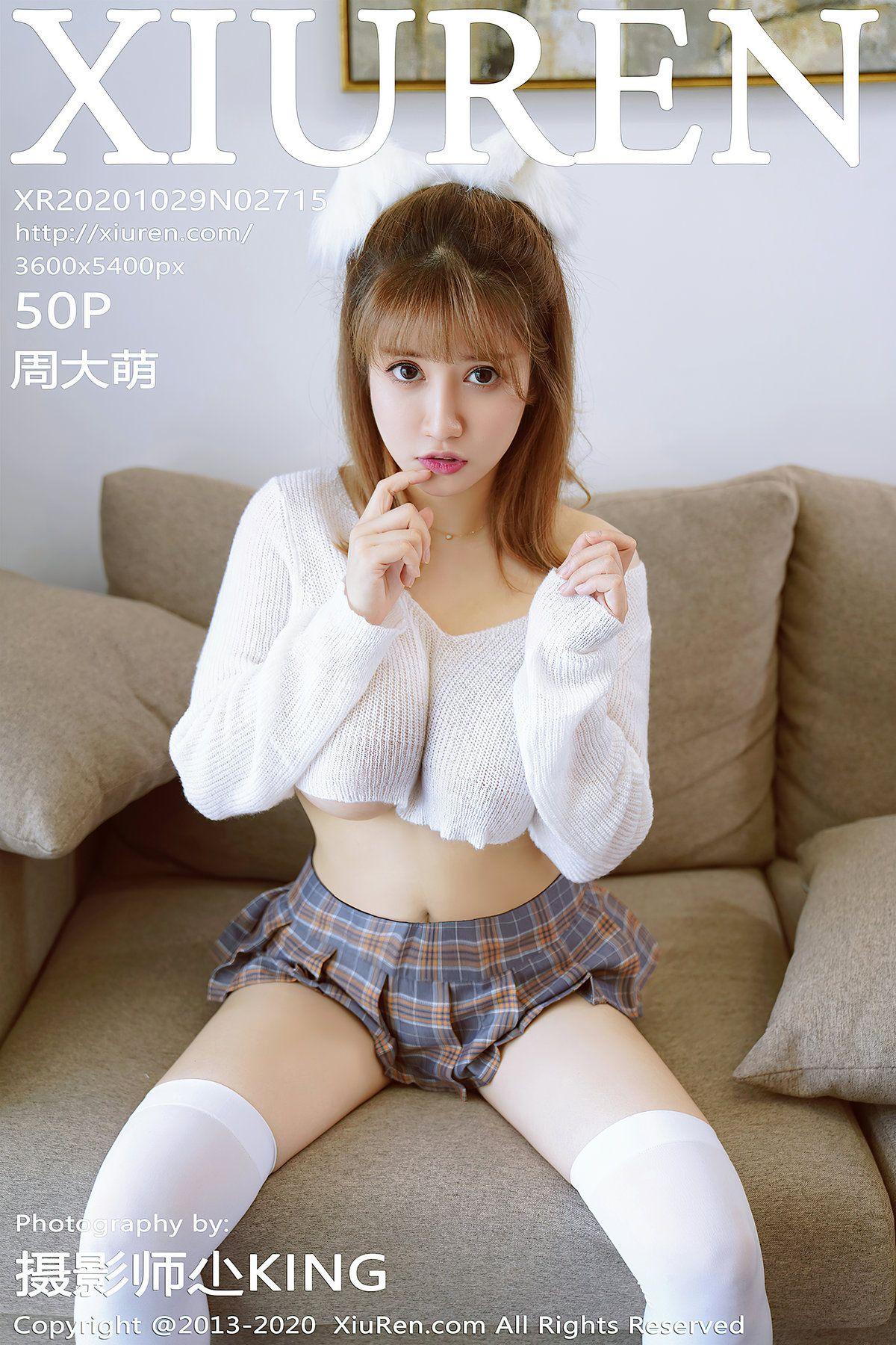 [XIUREN秀人网] 2020.10.29 NO.2715 周大萌_p042