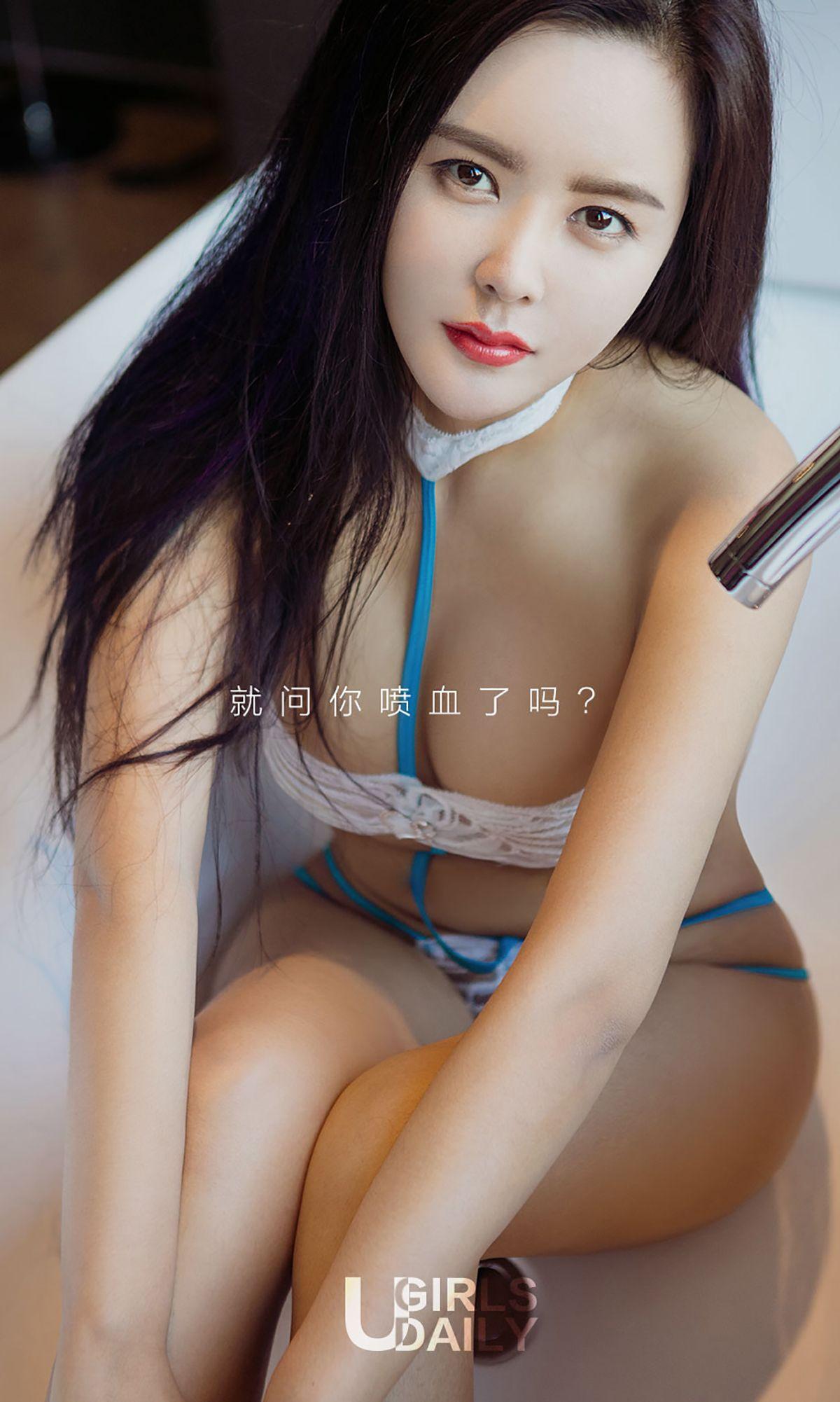 [爱尤物Ugirls] NO.763 林子辰_p012
