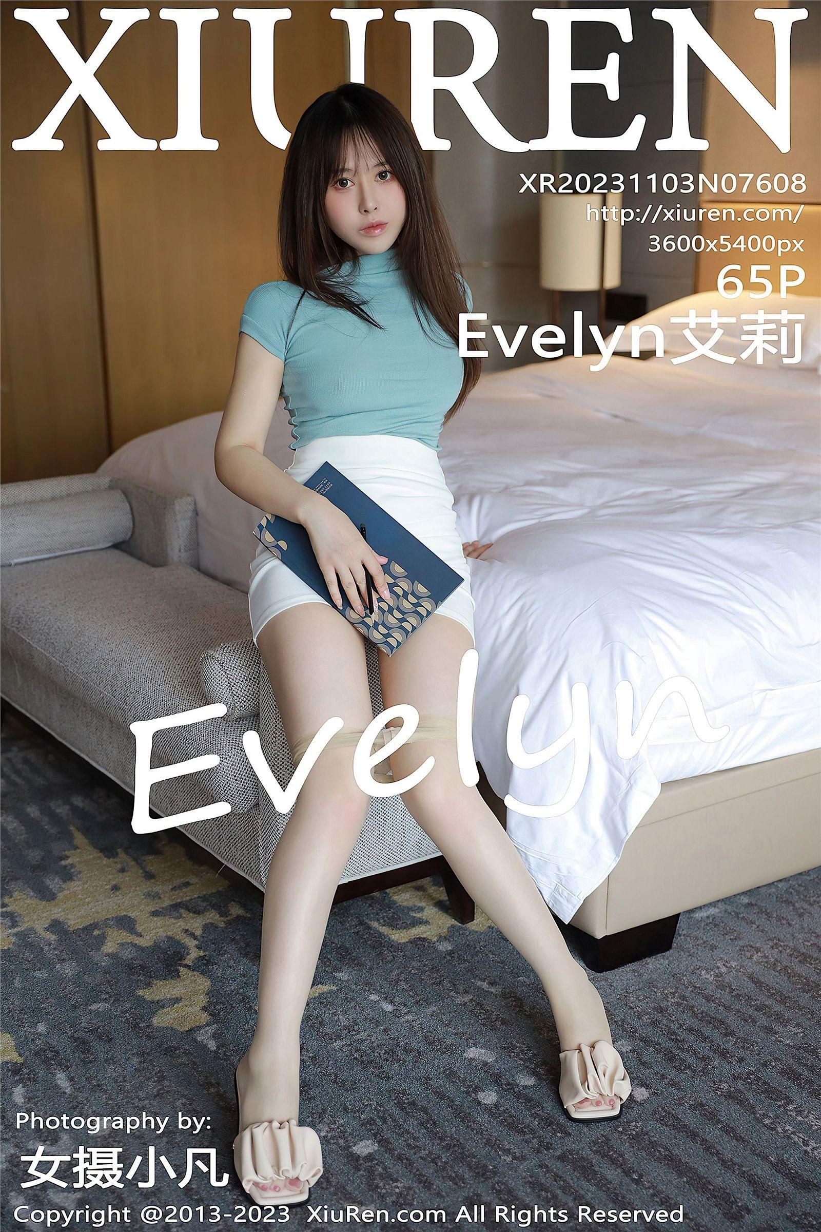 [XIUREN秀人网] 2023.11.03 NO.7608 Evelyn艾莉_p066