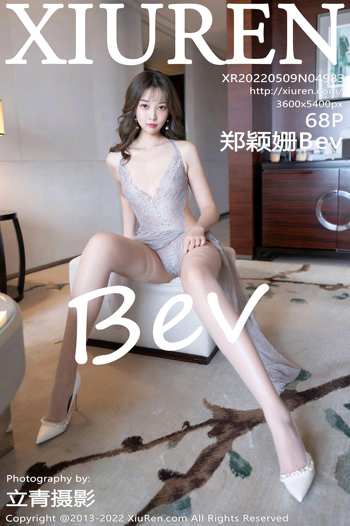 [XIUREN秀人网] 2022.05.09 NO.4983 郑颖姗Bev_p066