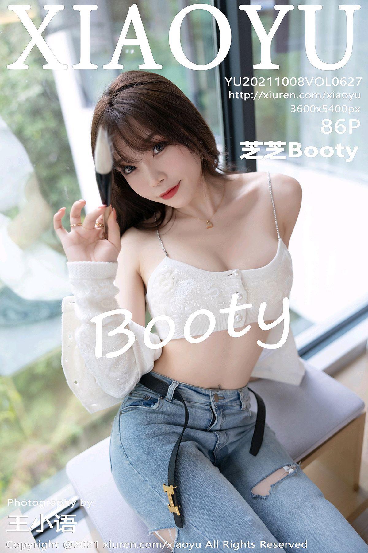 [XIAOYU画语界] 2021.10.08 NO.627 芝芝Booty_p086
