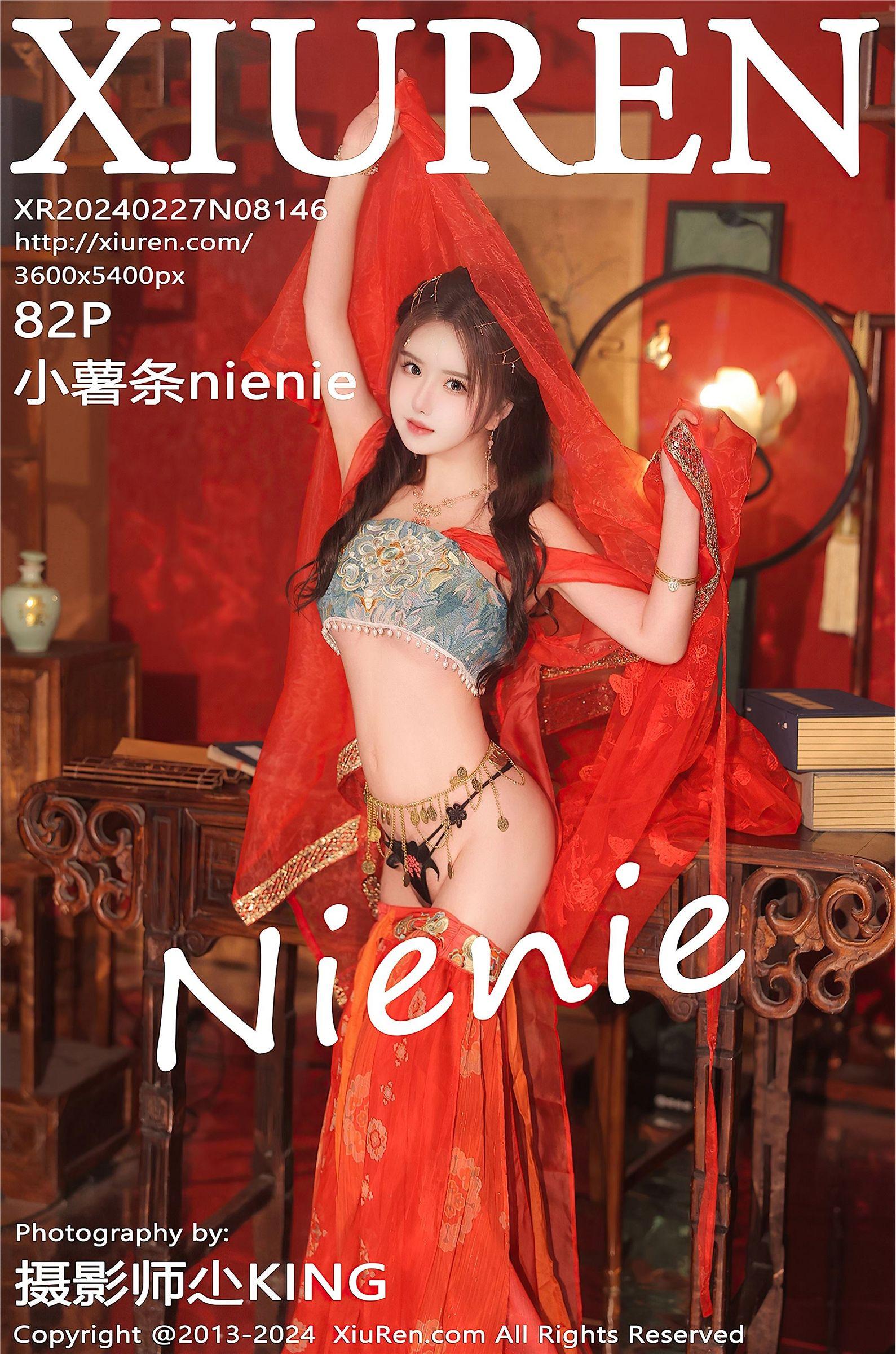 [XIUREN秀人网] 2024.02.27 NO.8146 小薯条nienie_p083