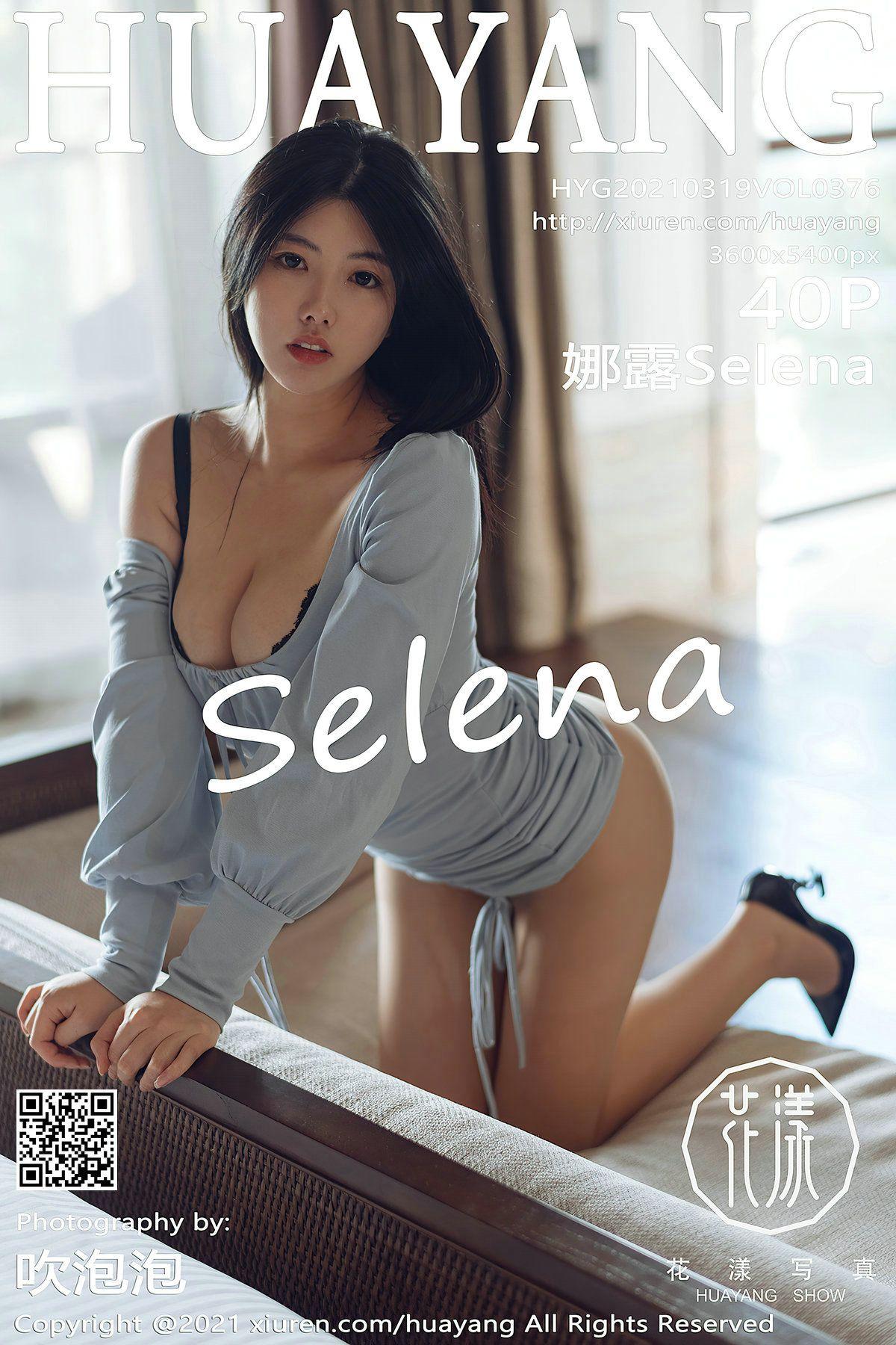 [HuaYang花漾] 2021.03.19 NO.376 娜露Selena_p030