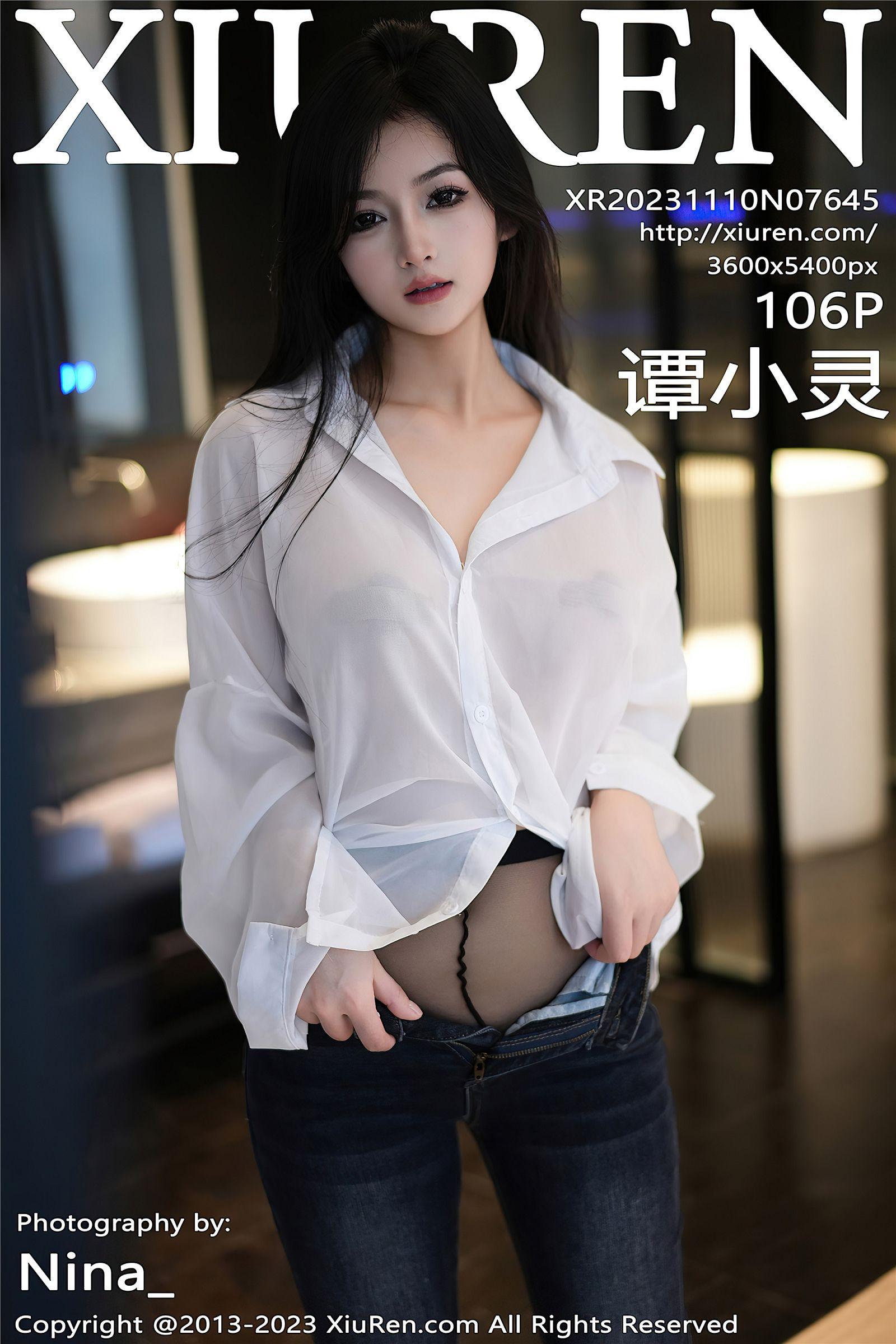 [XIUREN秀人网] 2023.11.10 NO.7645 谭小灵_p010