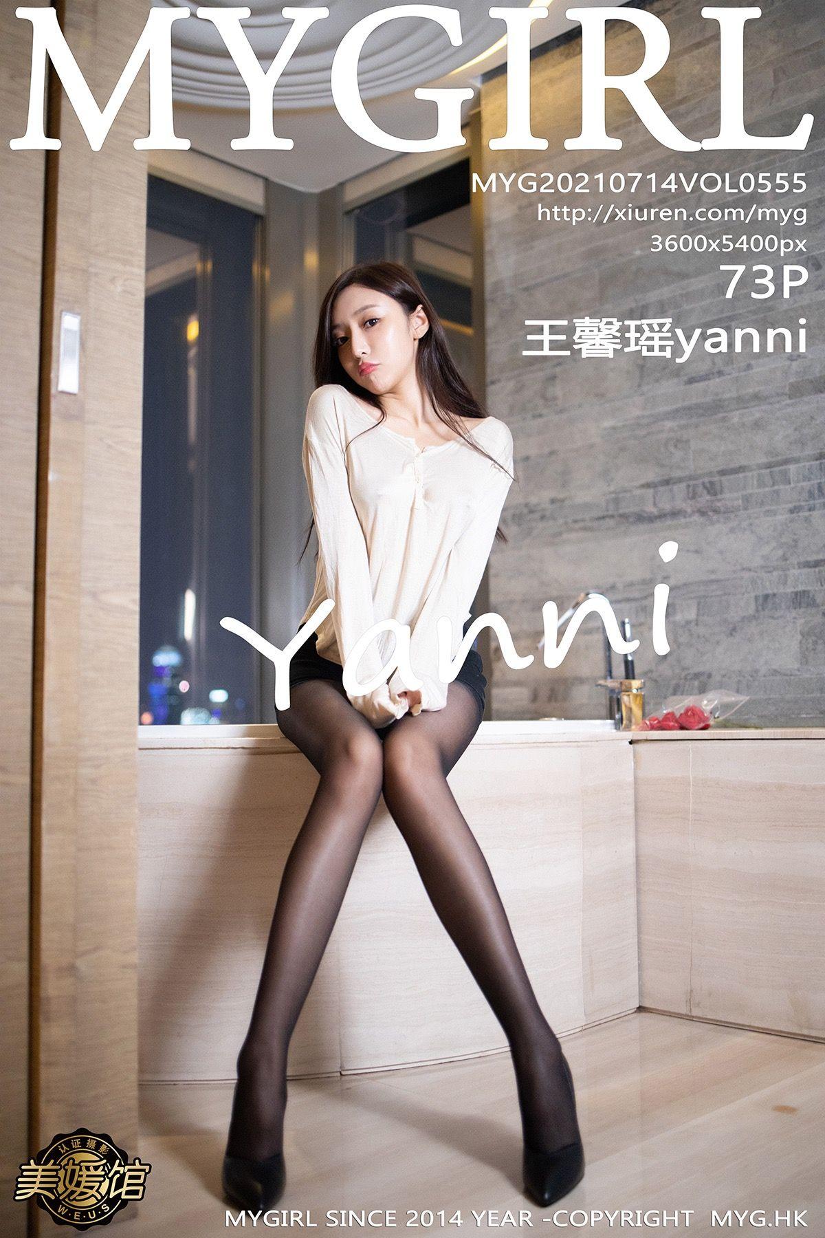 [MYGIRL美媛馆] 2021.07.14 NO.555 王馨瑶yanni_p071