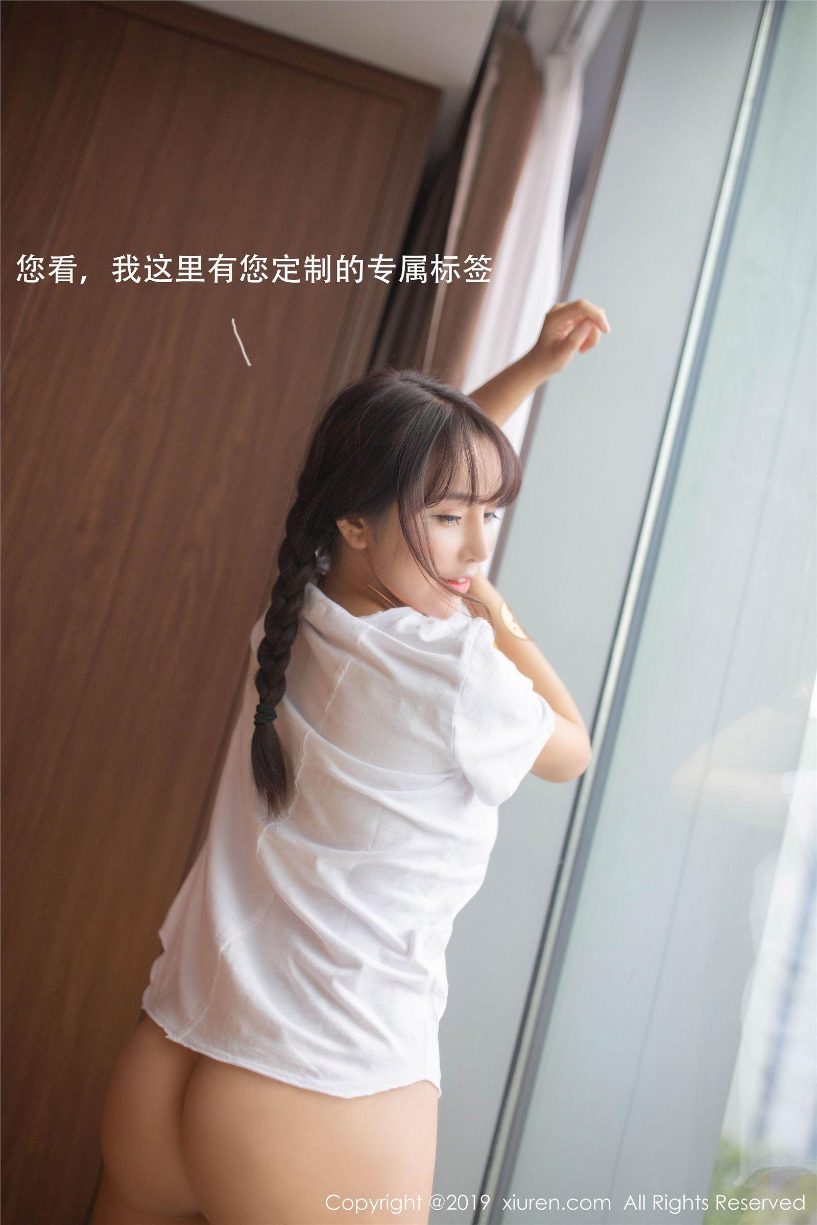 [XIUREN秀人网] 2019.10.15 NO.1730 陶喜乐_lele_p008