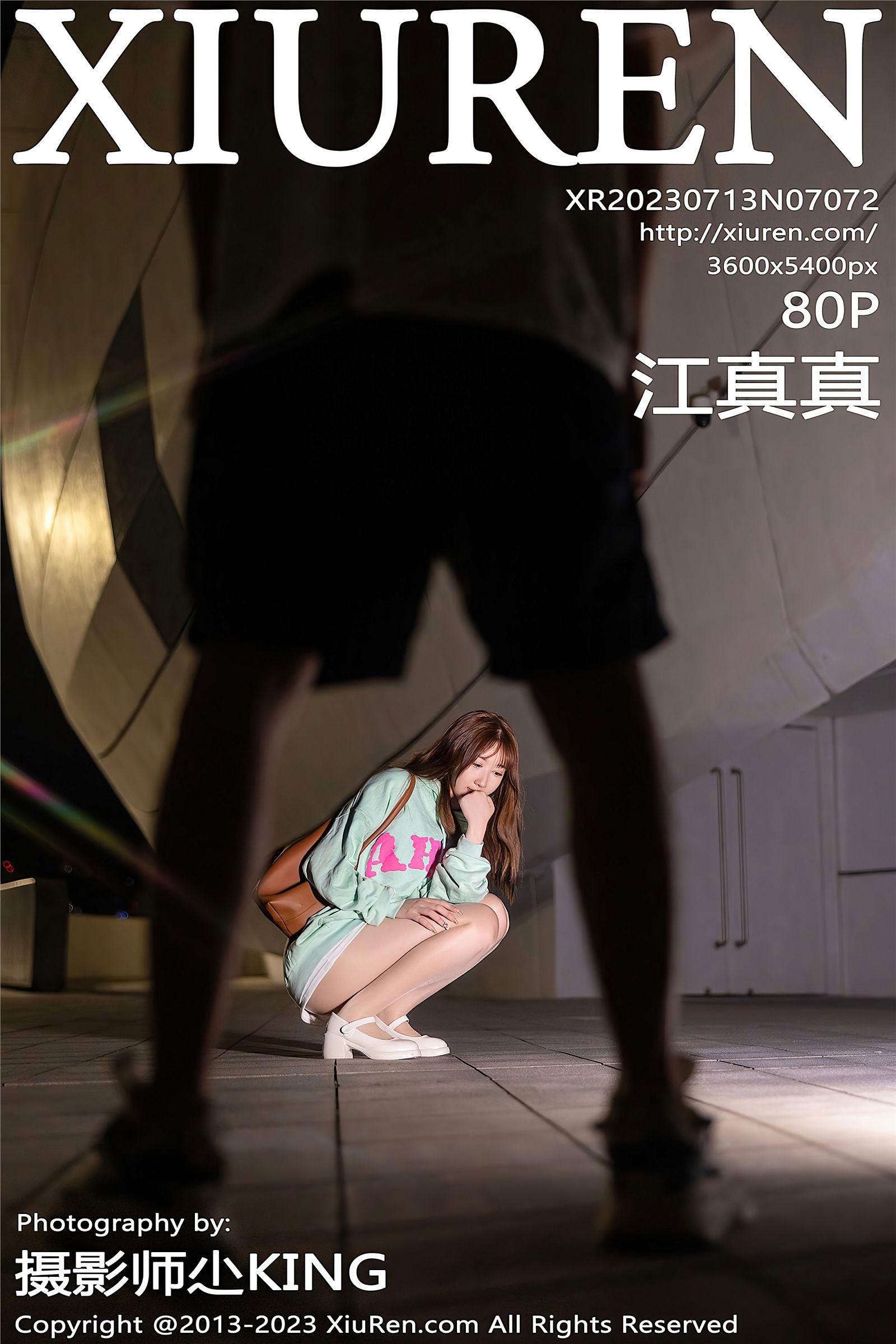 [XIUREN秀人网] 2023.07.13 NO.7072 江真真_p080