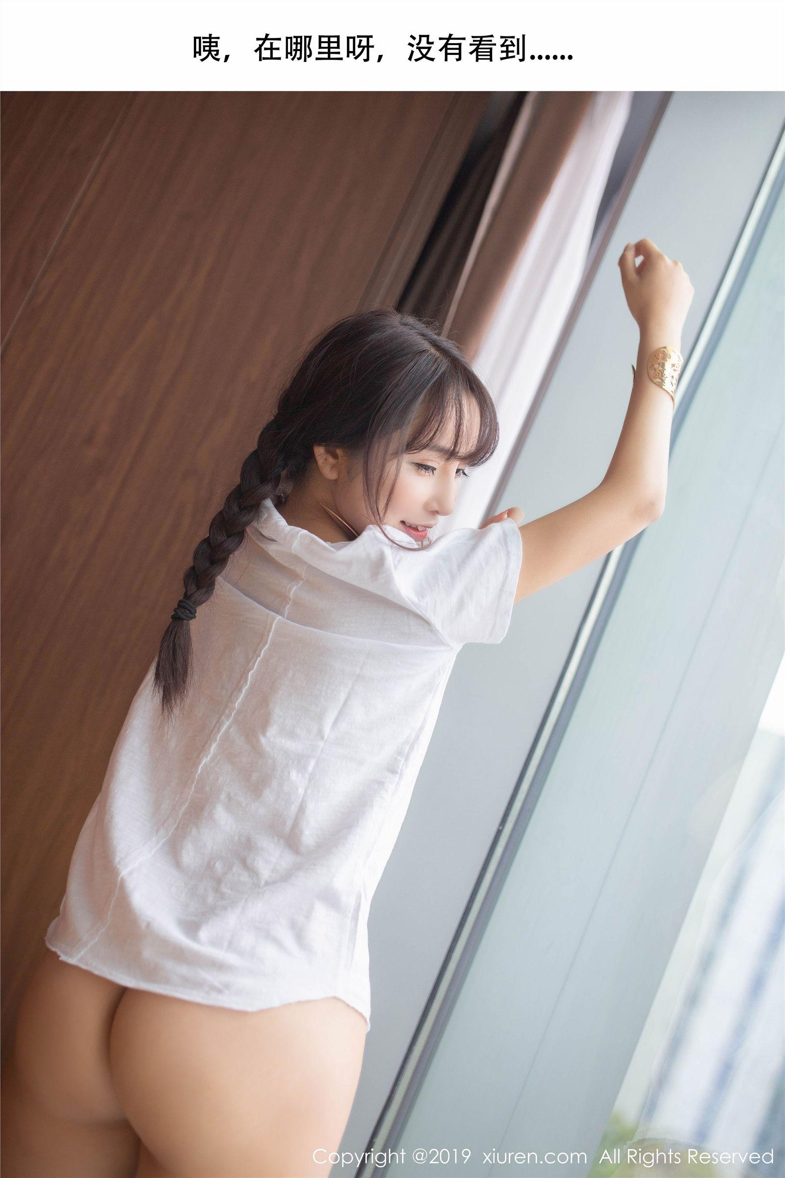 [XIUREN秀人网] 2019.10.15 NO.1730 陶喜乐_lele_p009