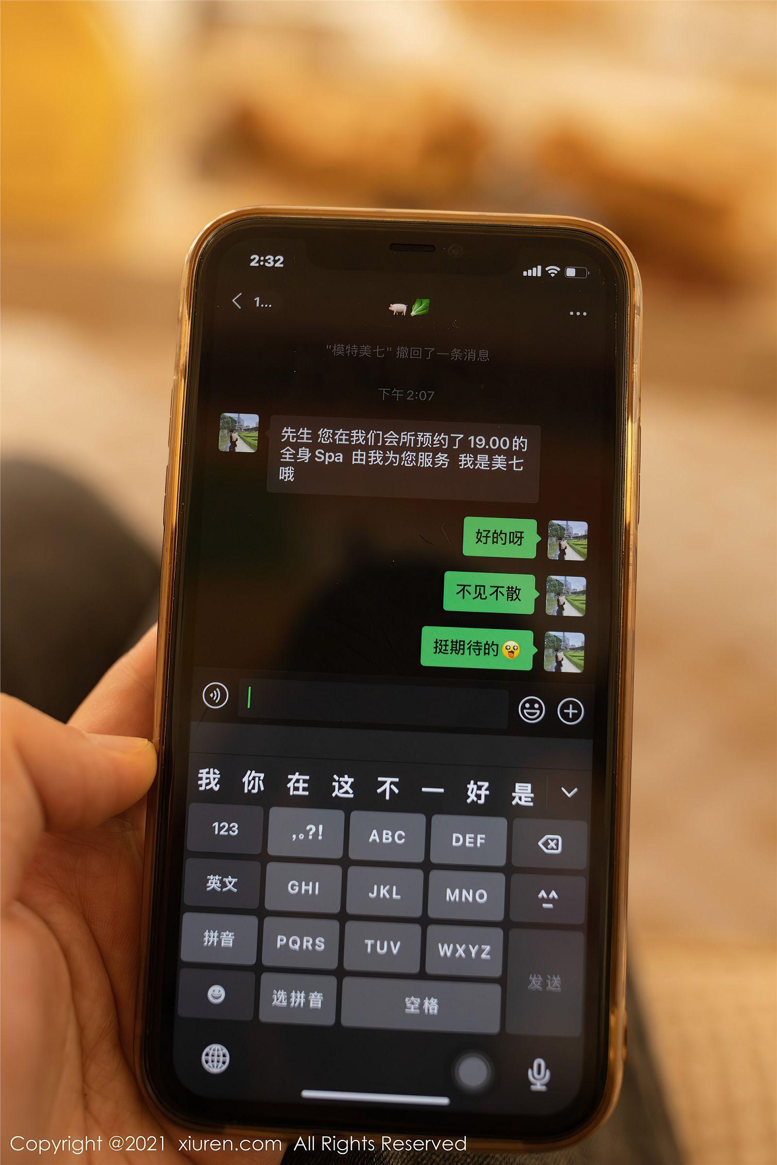 [XIUREN秀人网] 2021.07.05 NO.3625 美七Mia_p001