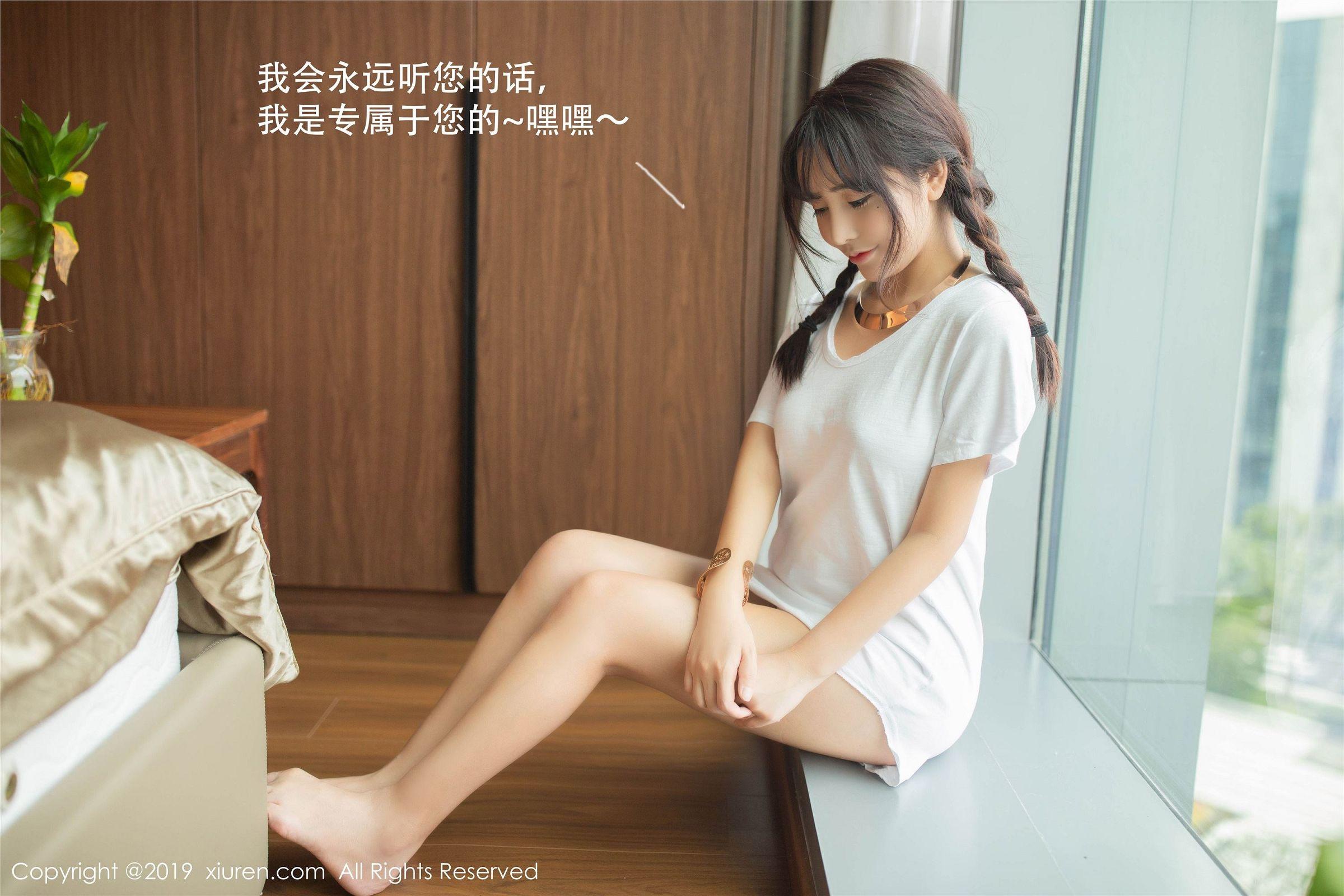 [XIUREN秀人网] 2019.10.15 NO.1730 陶喜乐_lele_p007