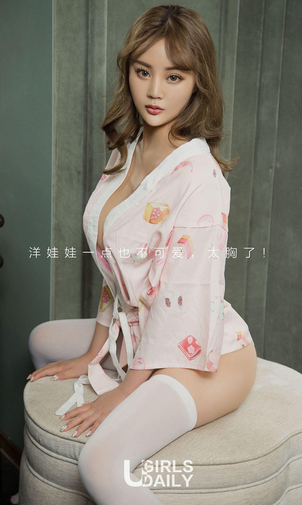 [爱尤物Ugirls] NO.1132 刘曦莹_p012