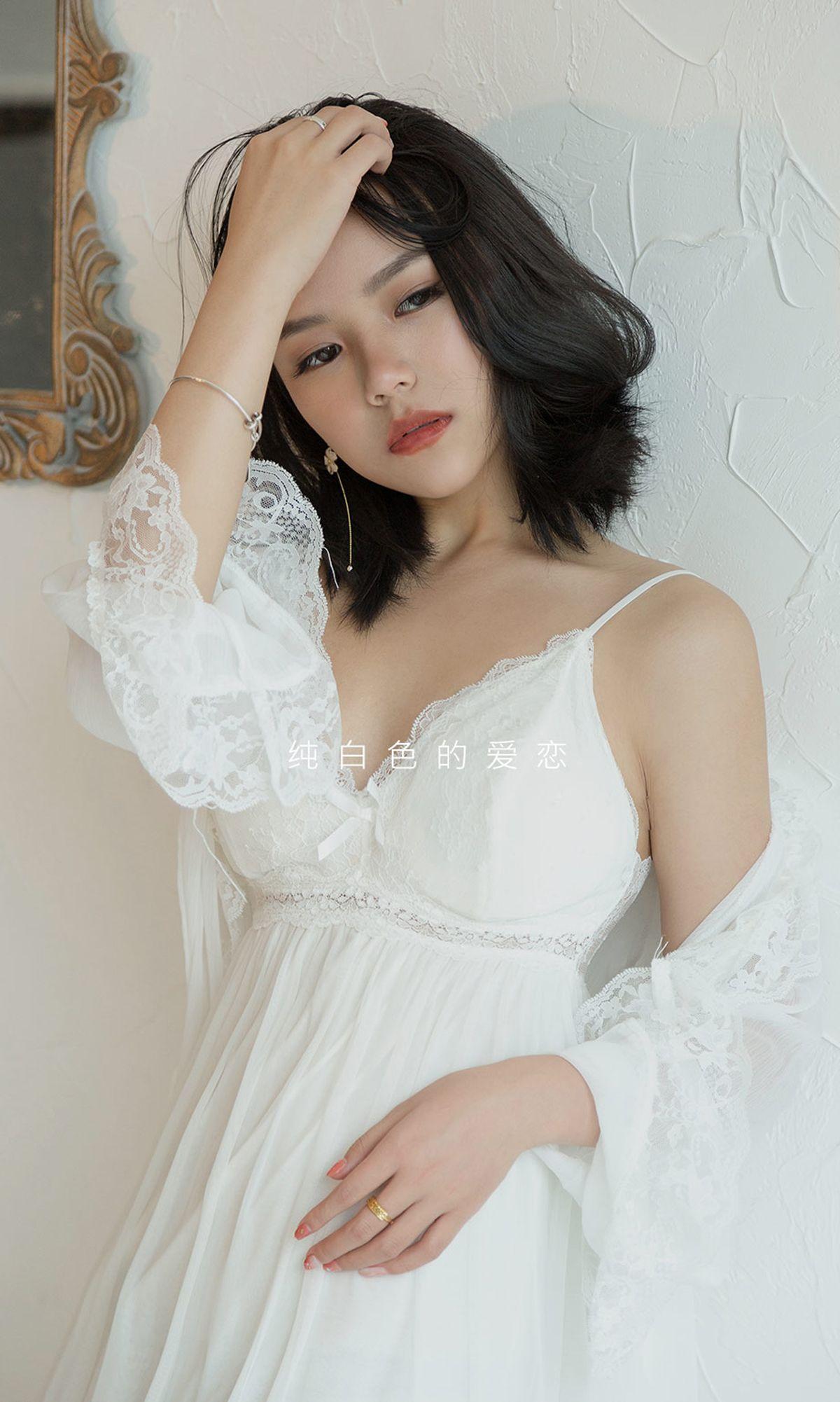 [Ugirls爱尤物] NO.1690 予念_p018