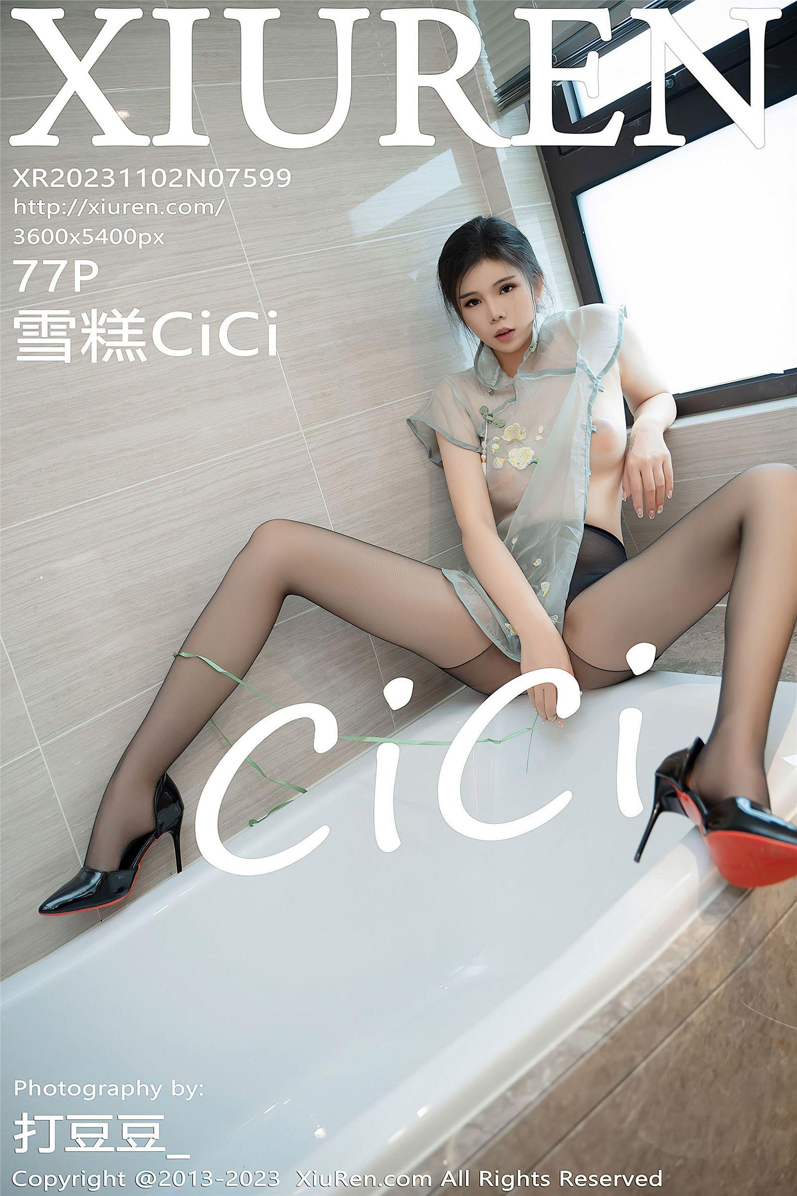 [XIUREN秀人网] 2023.11.02 NO.7599 雪糕CiCi_p078