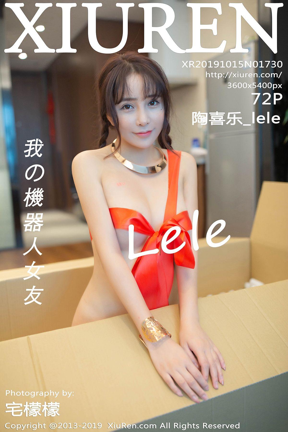 [XIUREN秀人网] 2019.10.15 NO.1730 陶喜乐_lele_p071
