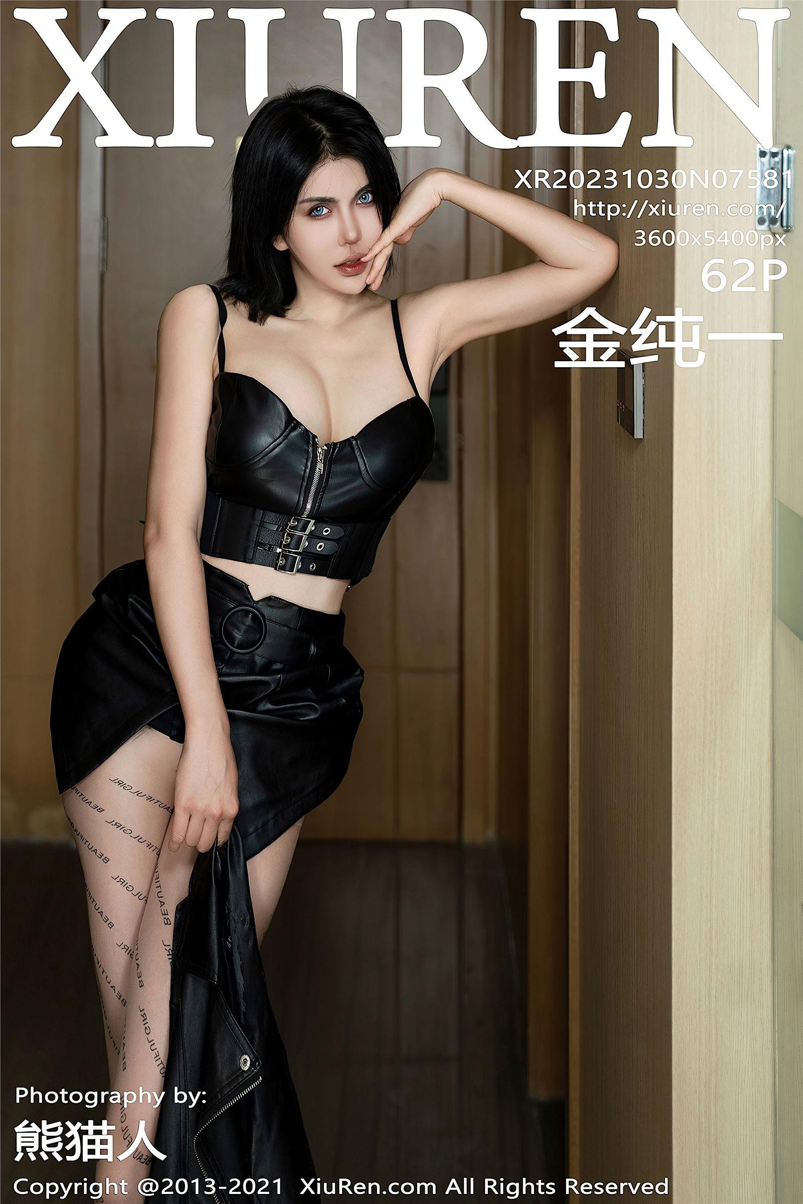 [XIUREN秀人网] 2023.10.30 NO.7581 金纯一_p060
