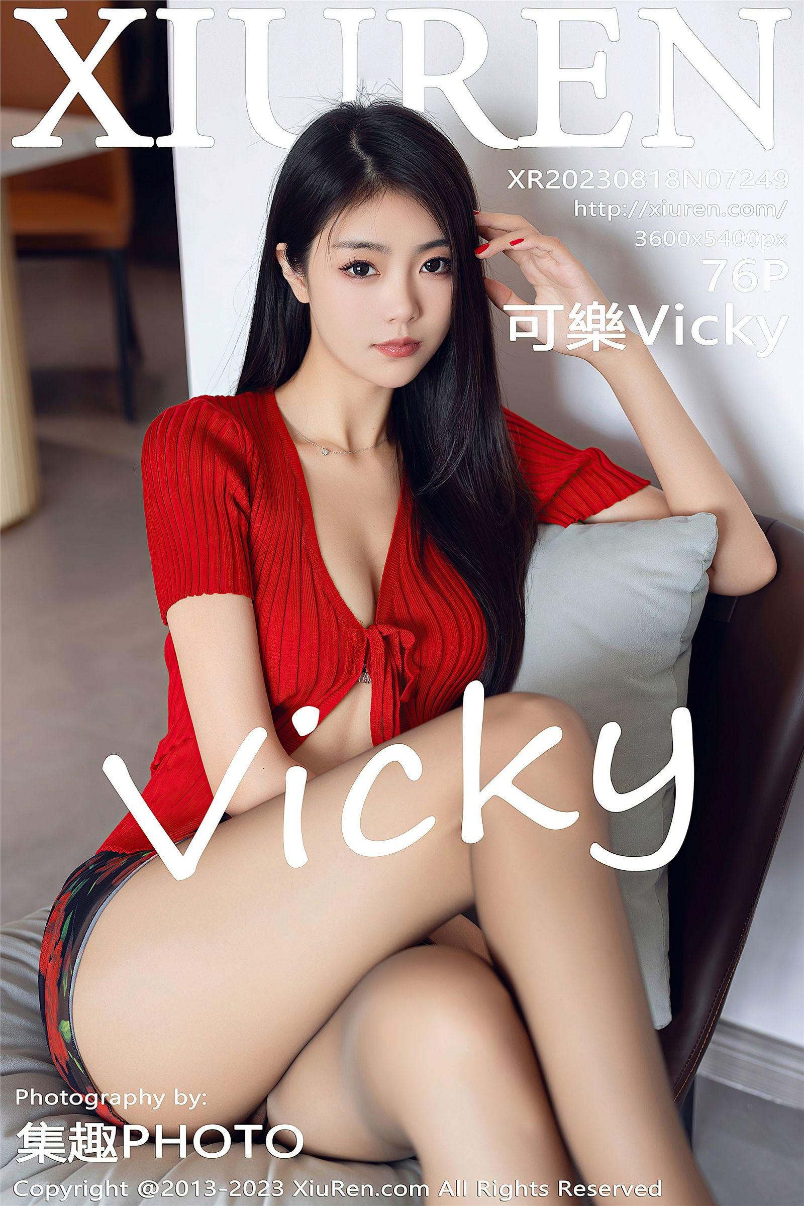 [XIUREN秀人网] 2023.08.18 NO.7249 可樂Vicky_p077