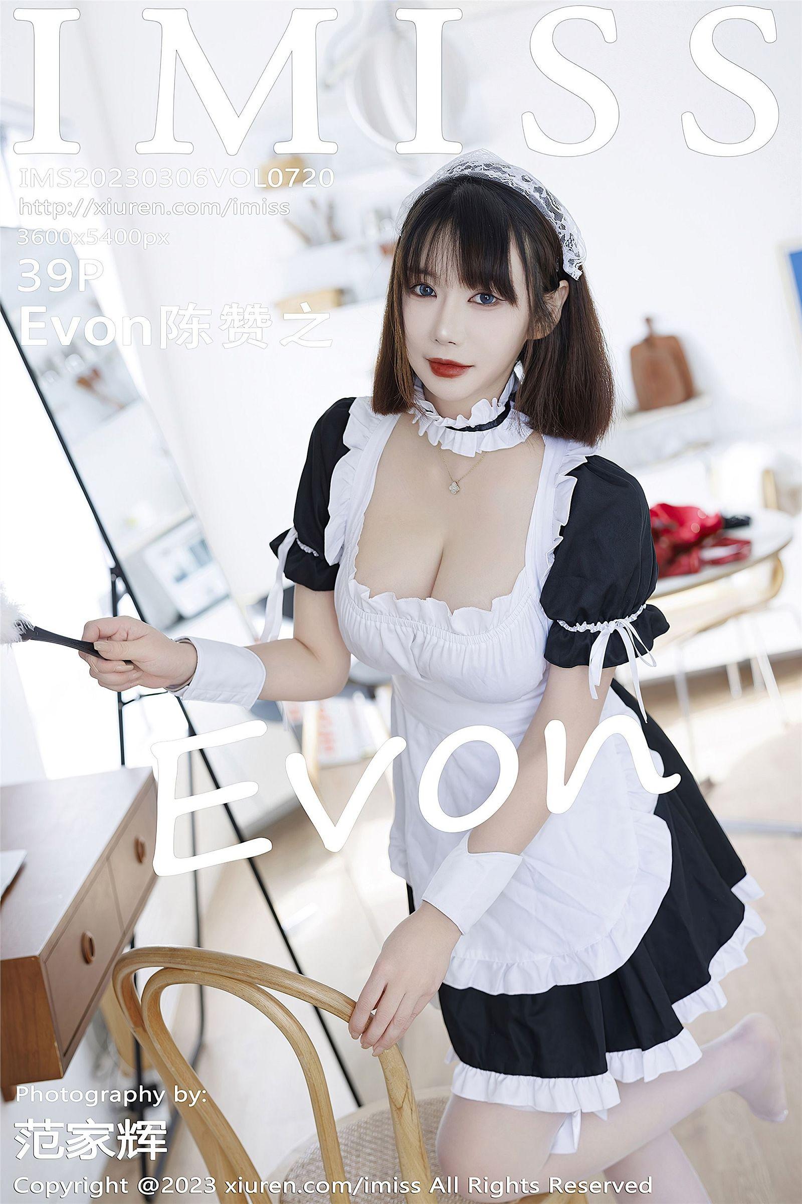 [IMISS爱蜜社] 2023.03.06 NO.720 Evon陈赞之_p029