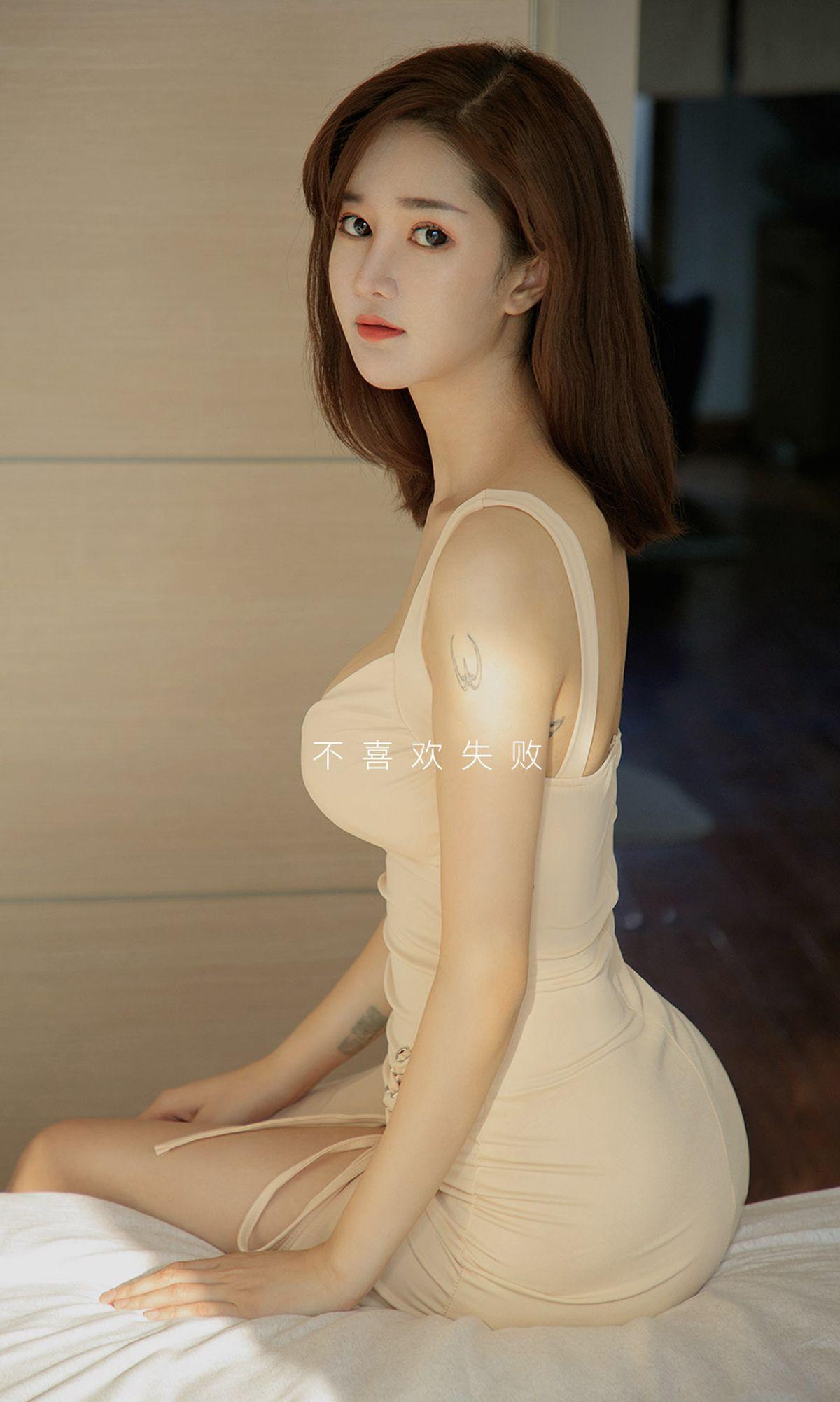 [Ugirls爱尤物] NO.1636 Jenimfer_p033