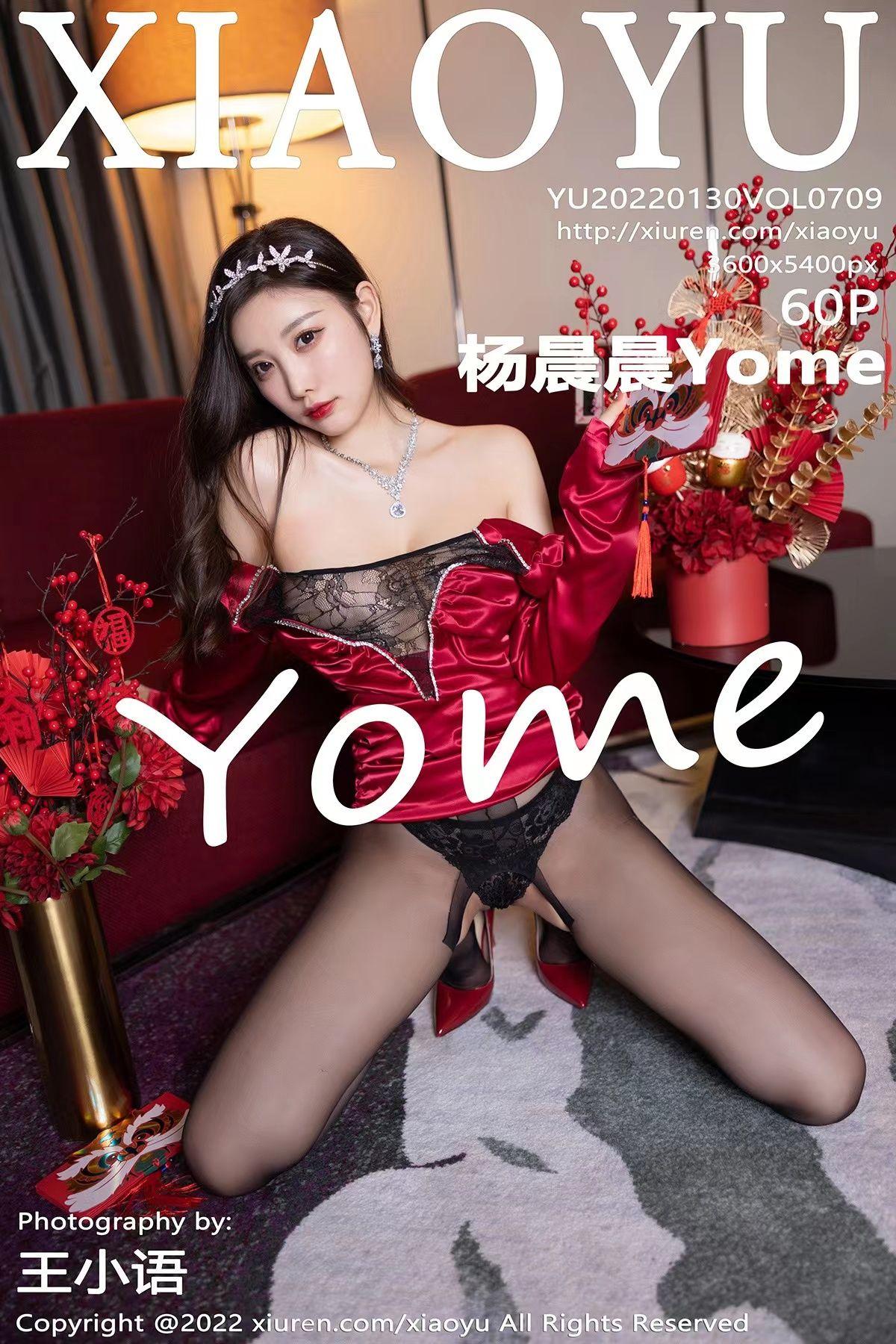 [XIAOYU画语界] 2022.01.30 NO.709 杨晨晨Yome_p054