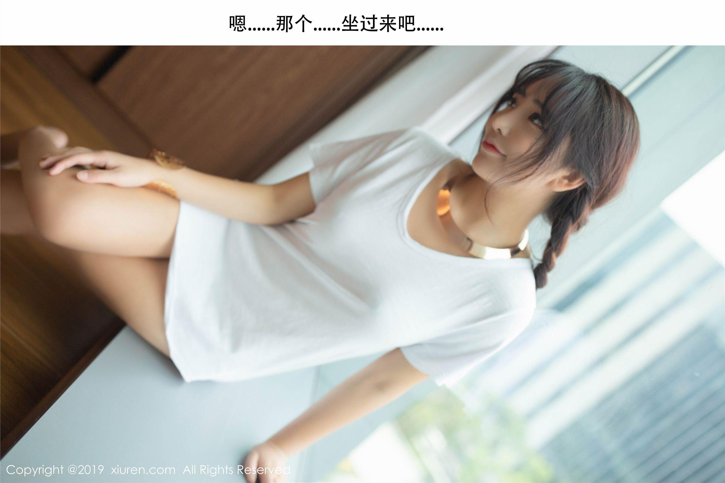[XIUREN秀人网] 2019.10.15 NO.1730 陶喜乐_lele_p003